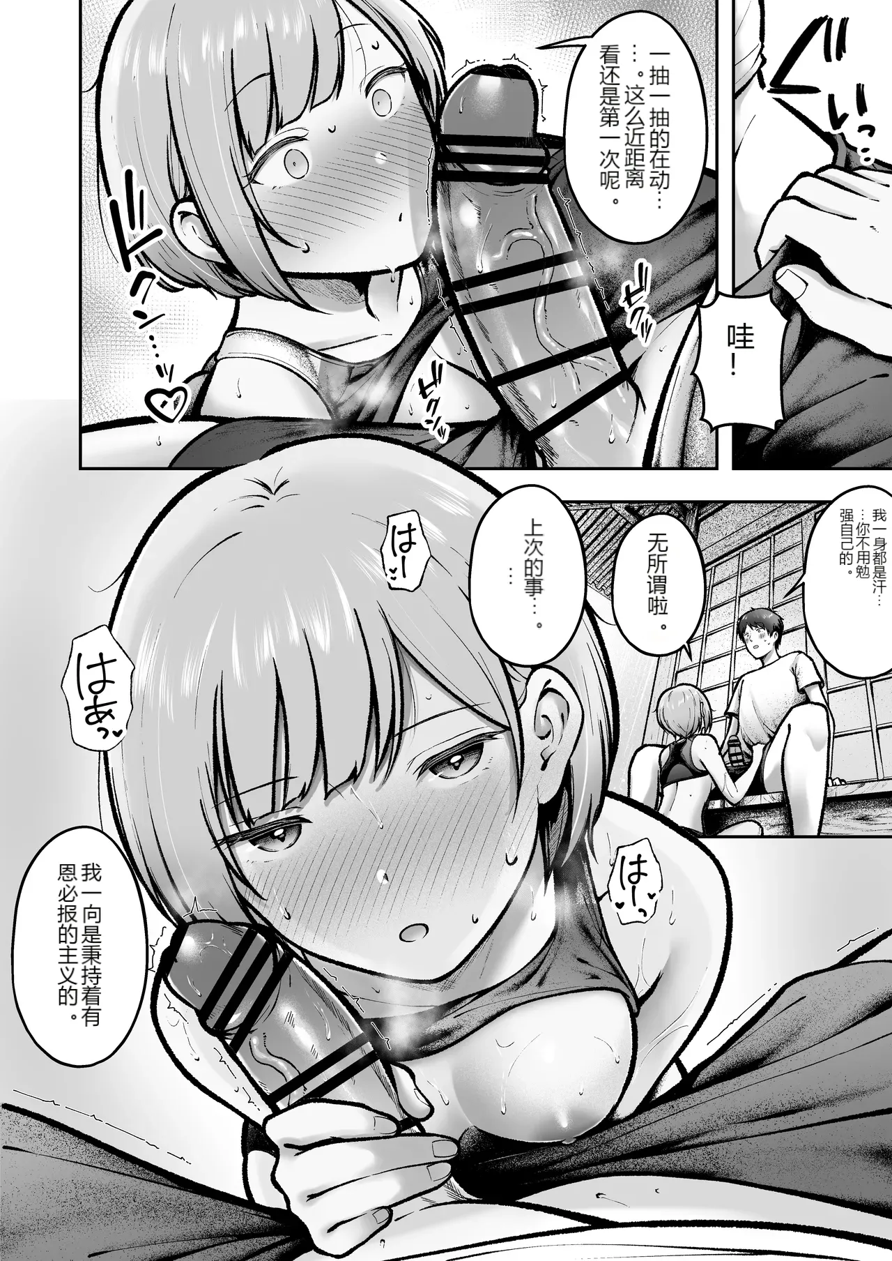 หน้า 40