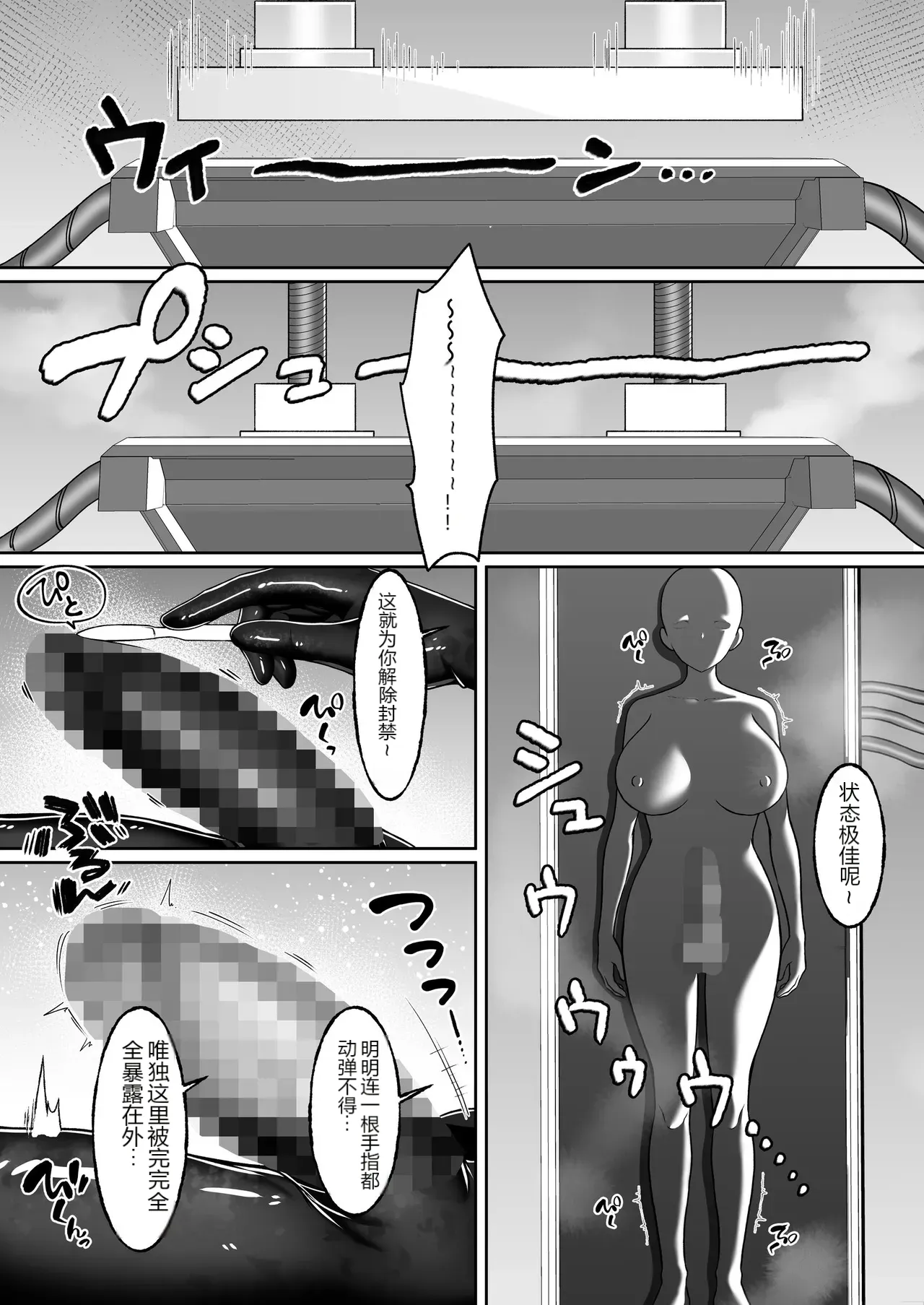 หน้า 67