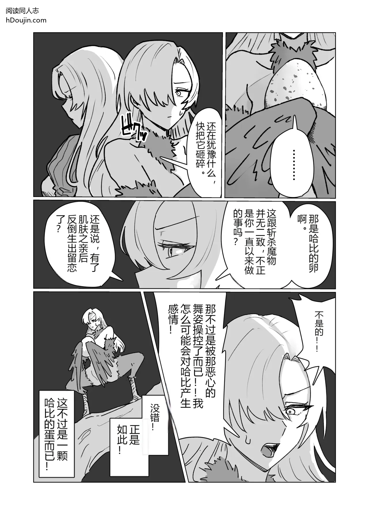 หน้า 23