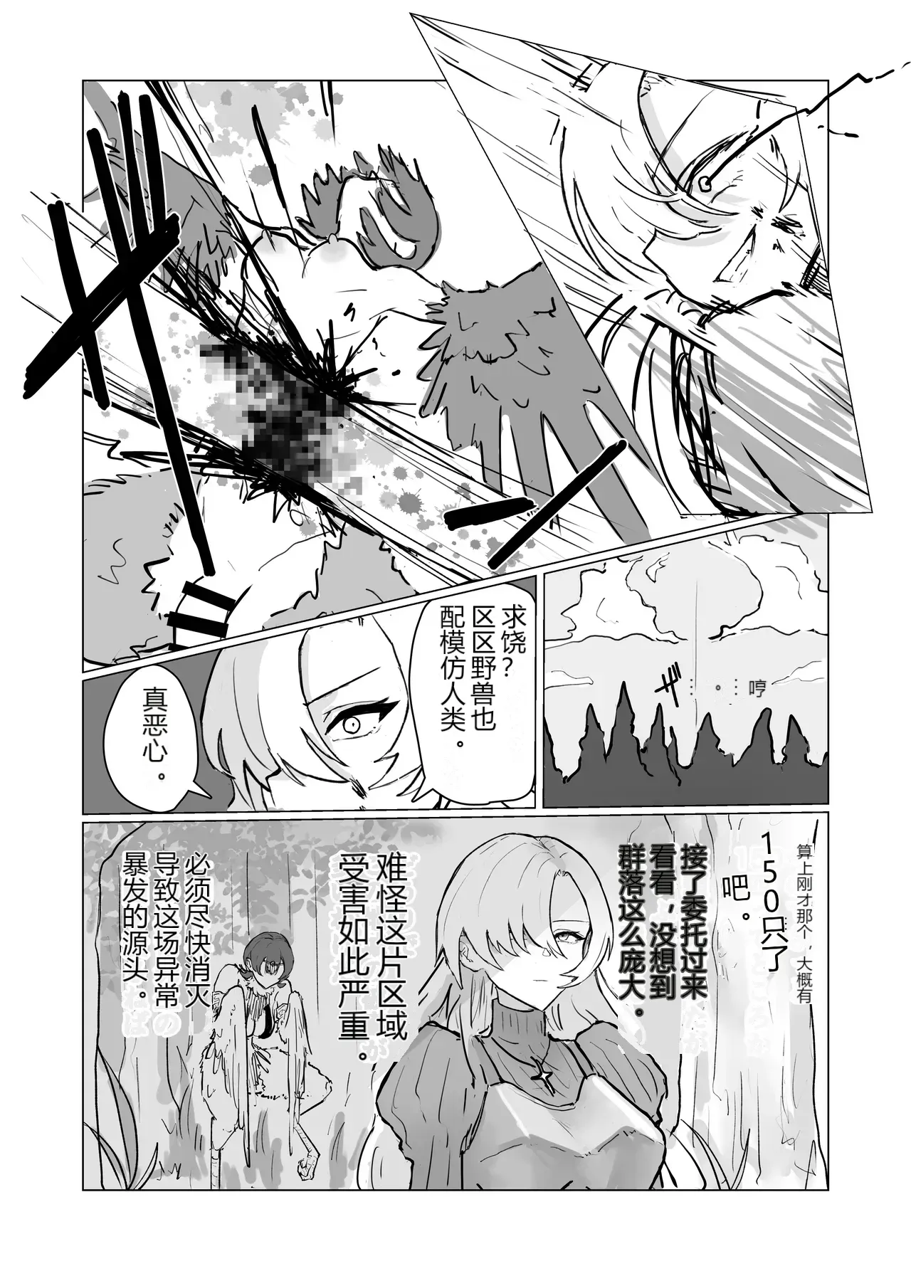 หน้า 3