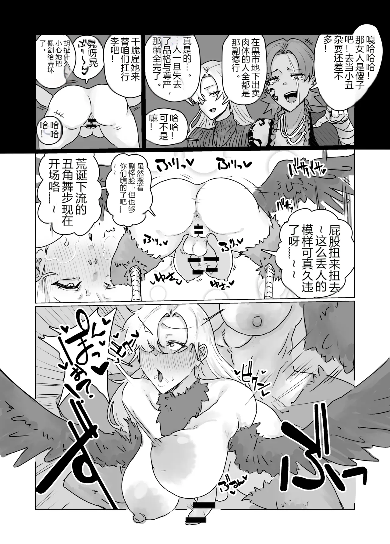 หน้า 30