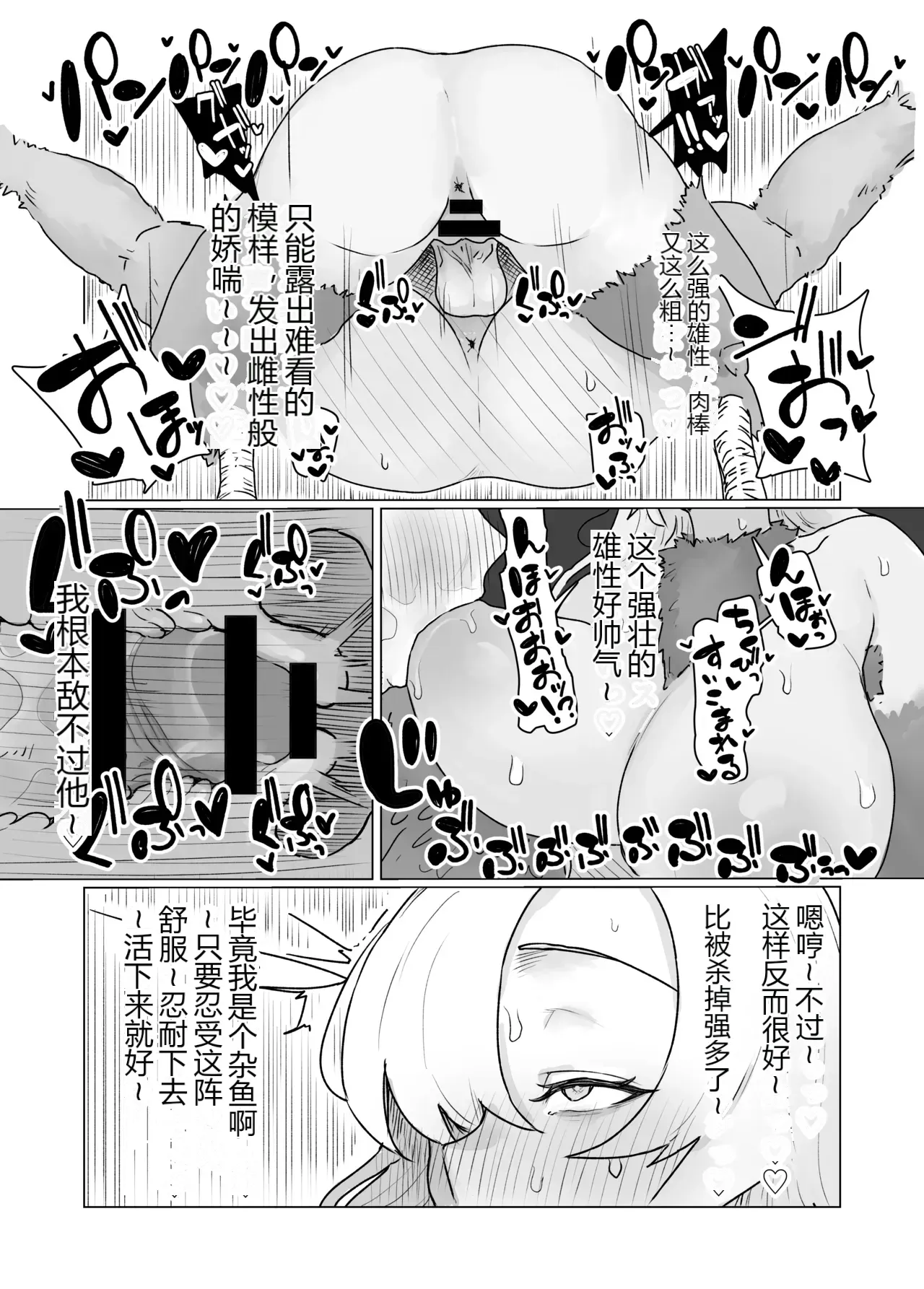 หน้า 38