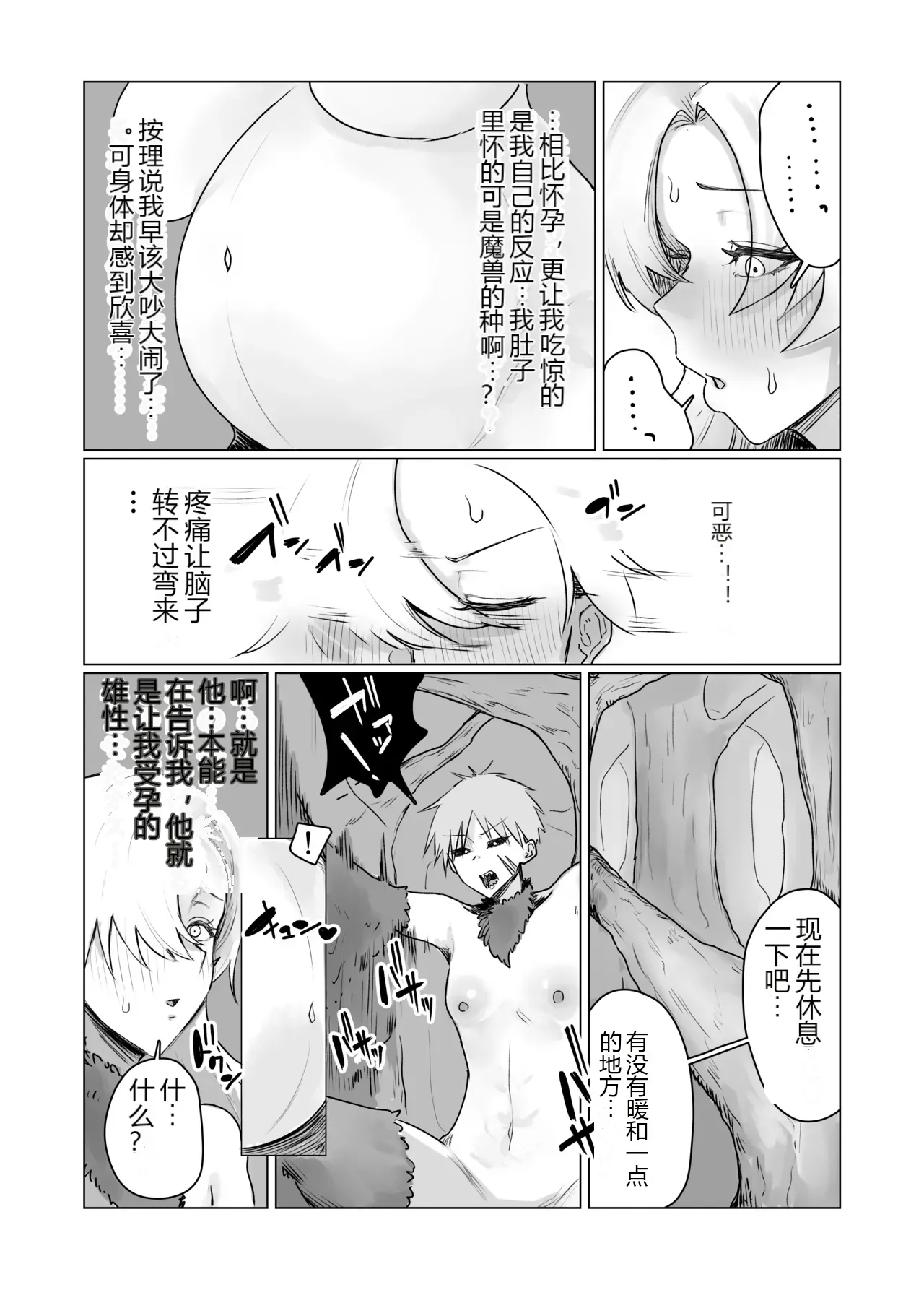 หน้า 43