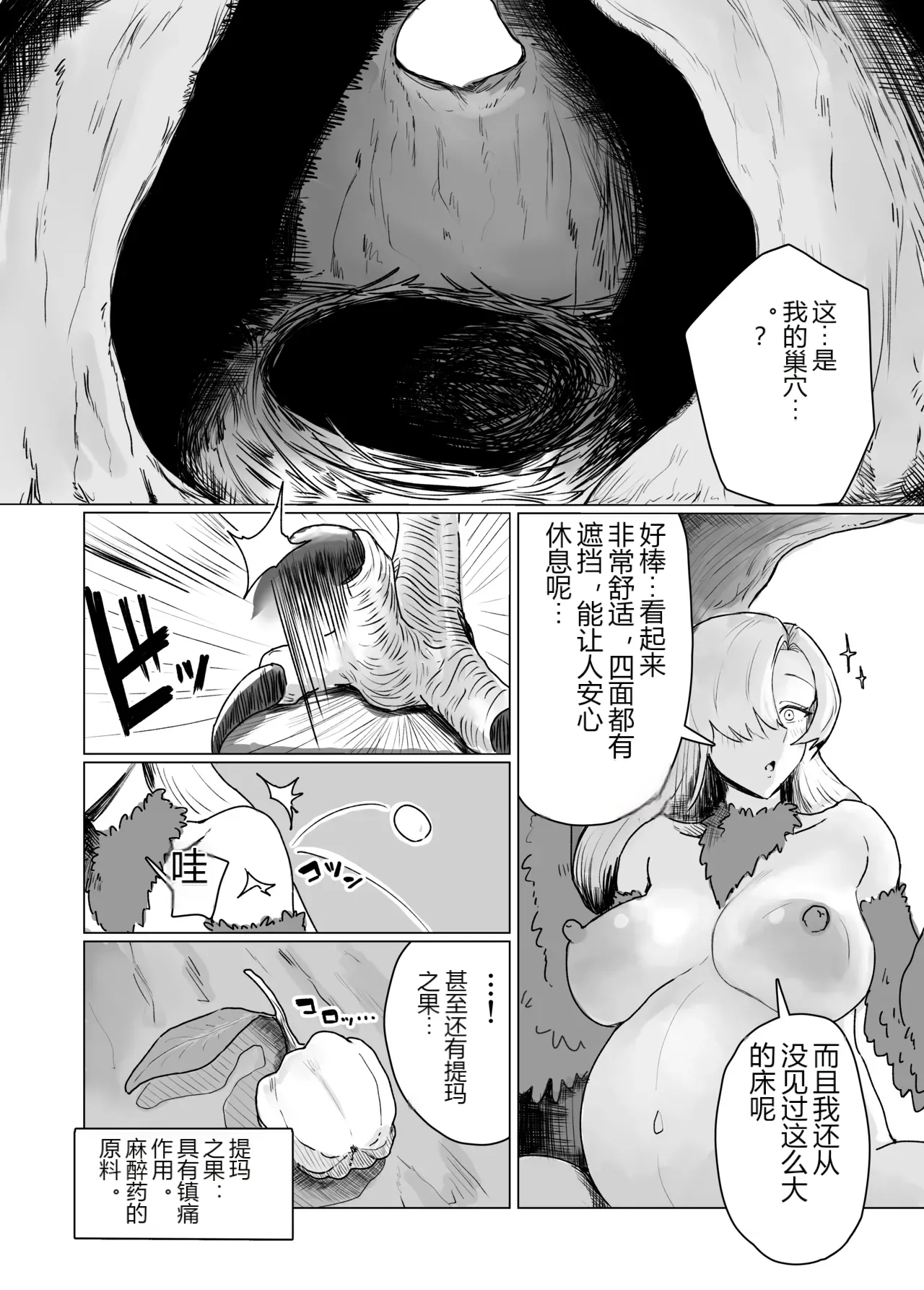 หน้า 44