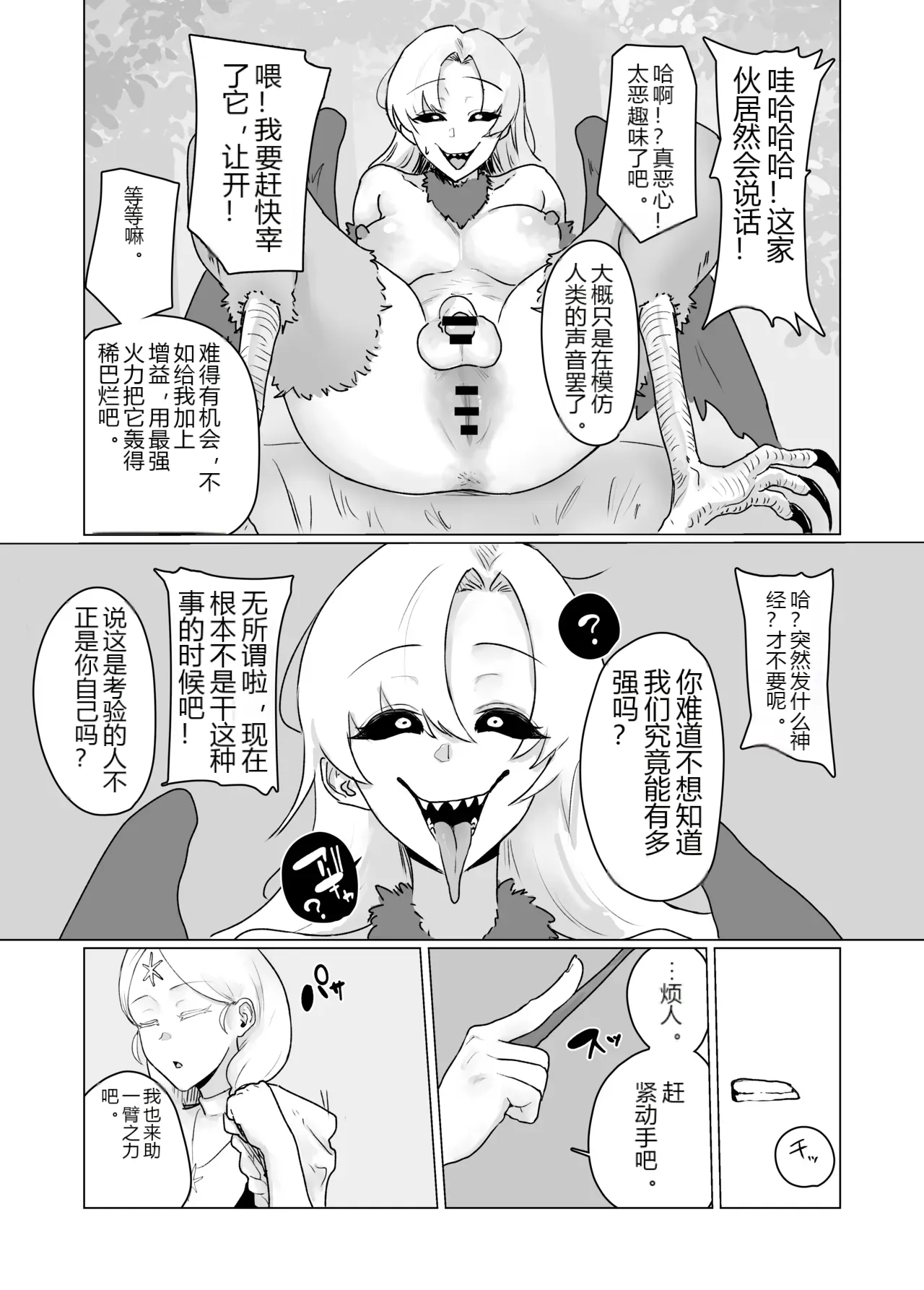 หน้า 74