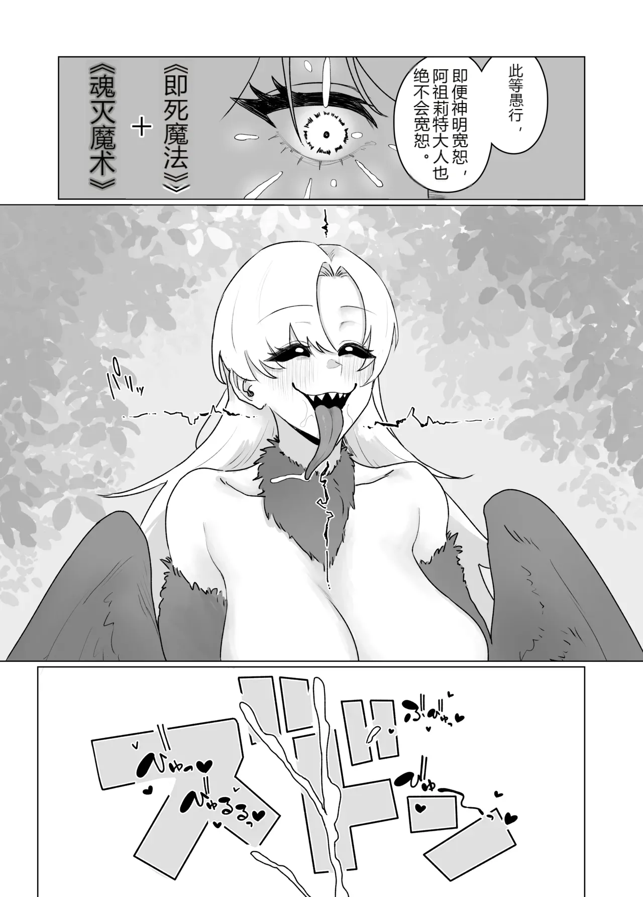 หน้า 78