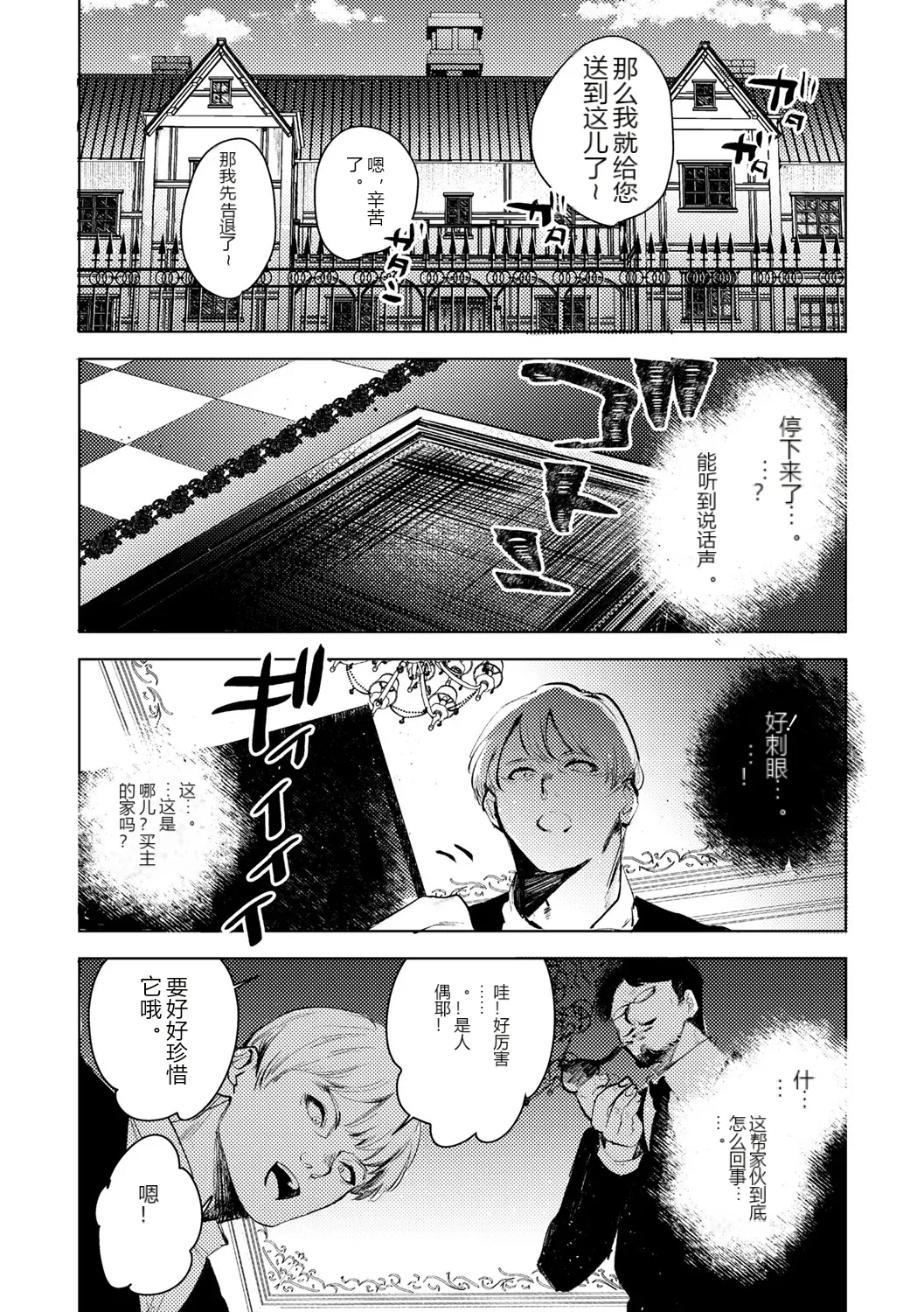 หน้า 22
