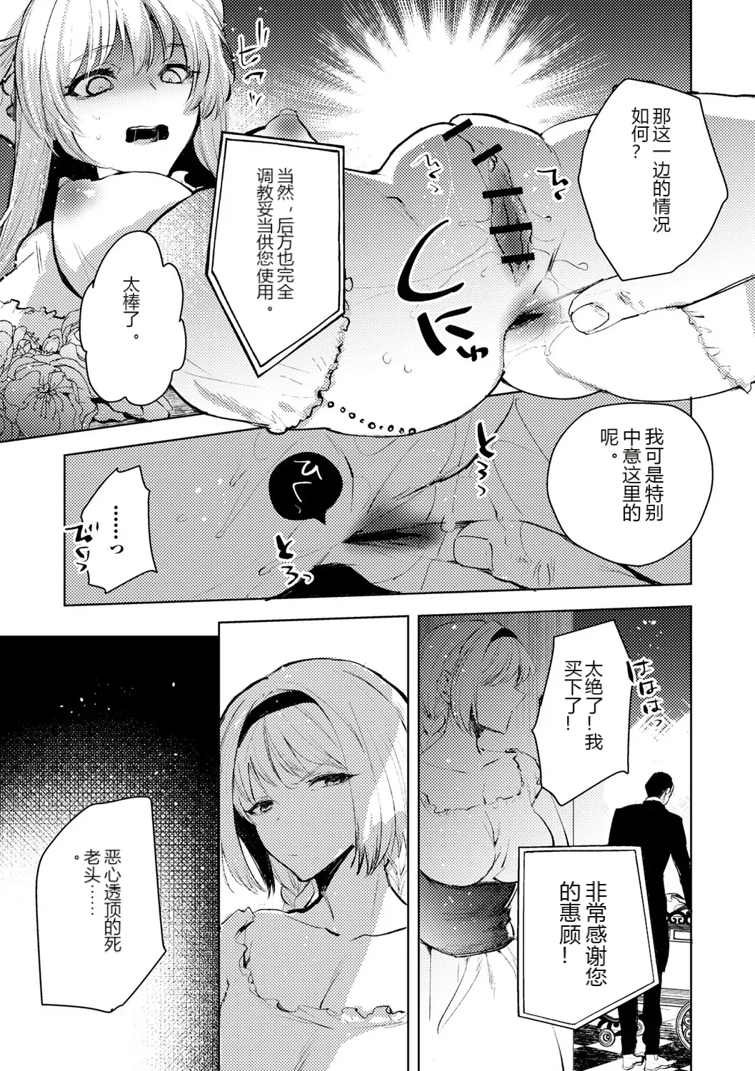 หน้า 3