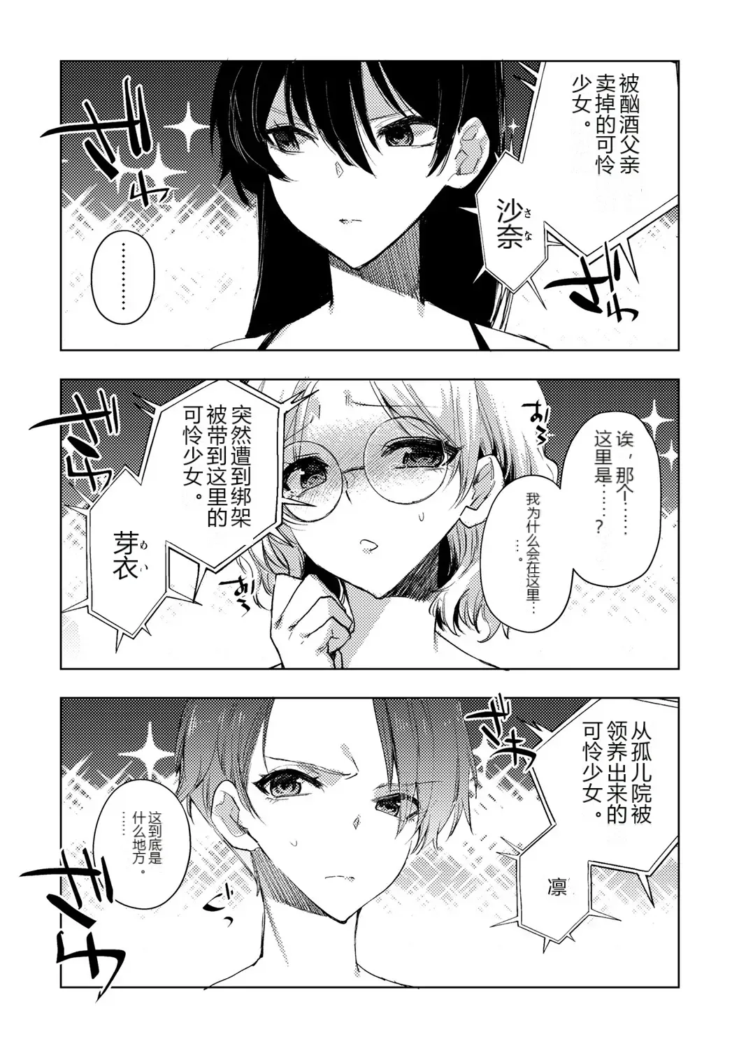 หน้า 2