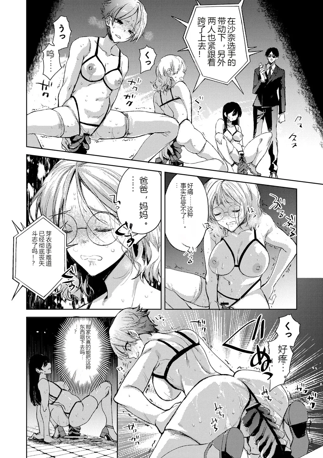 หน้า 8