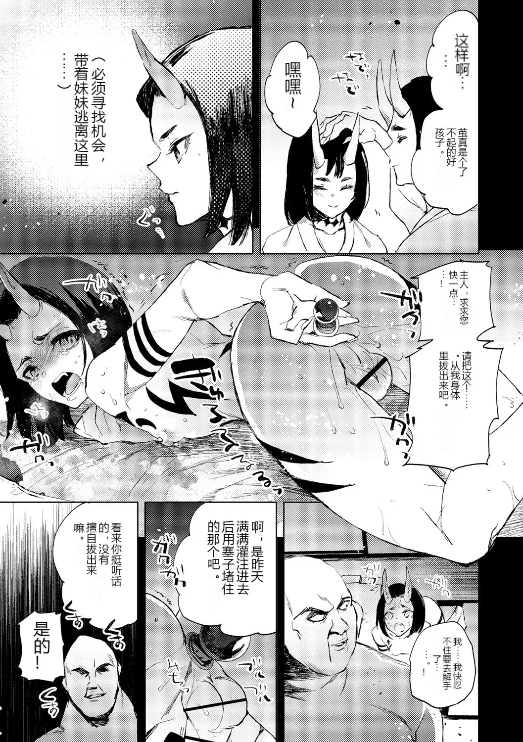 หน้า 11