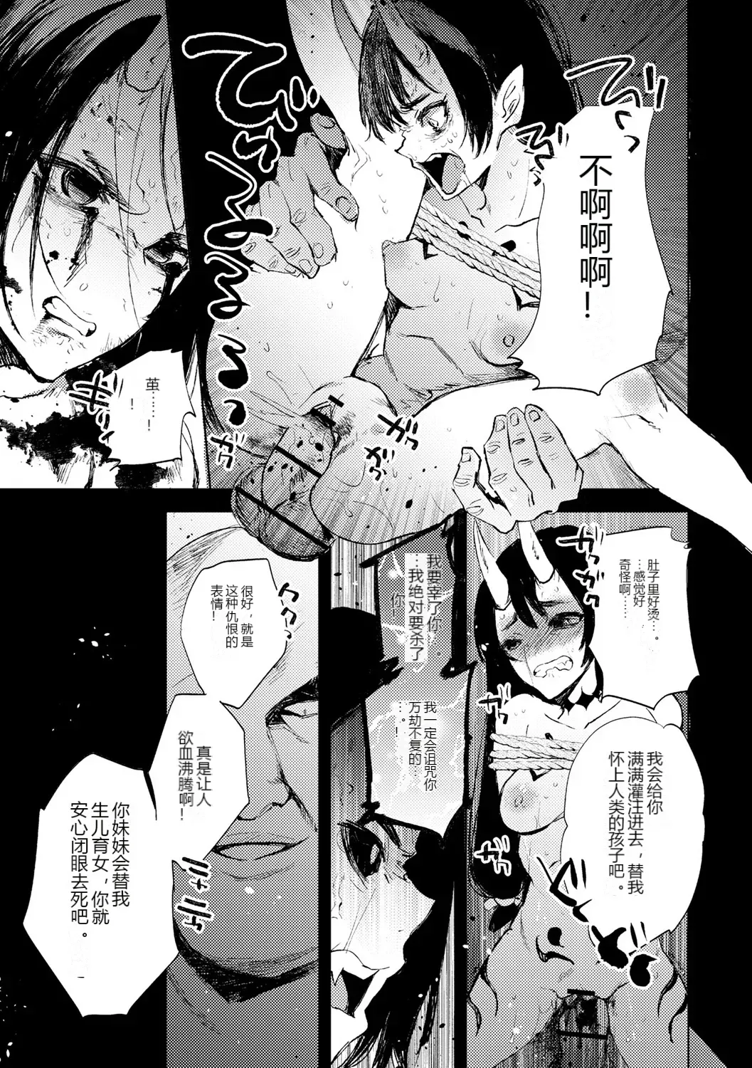 หน้า 25