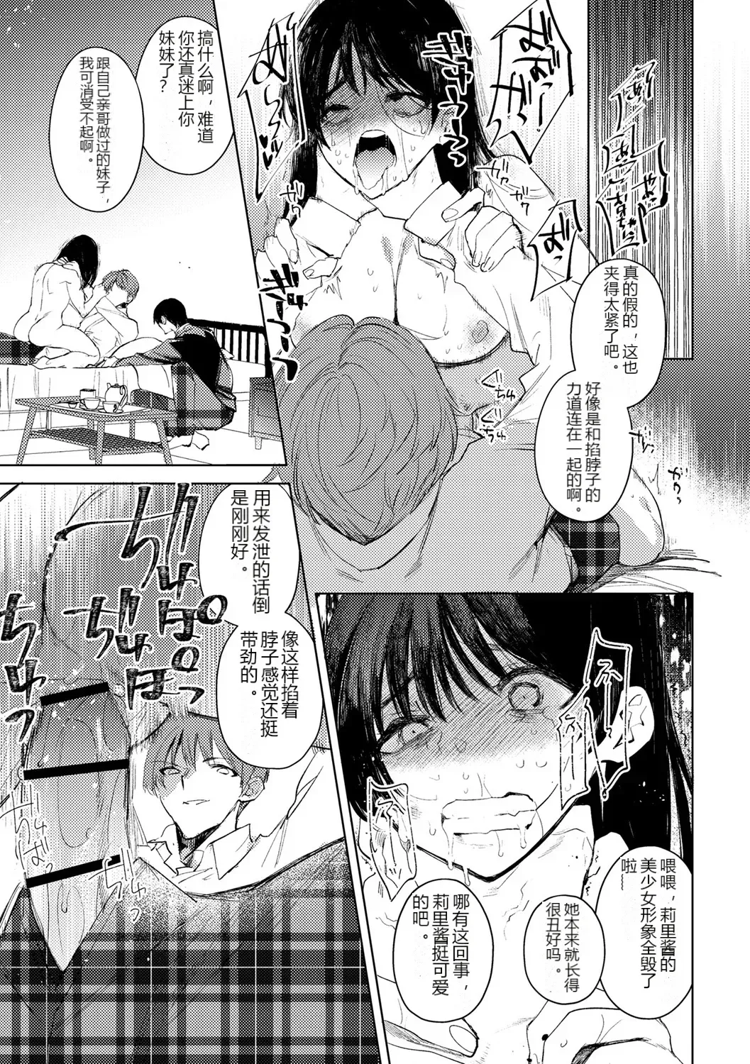 หน้า 15