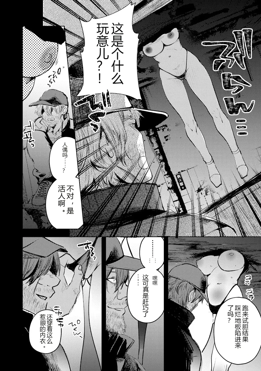 หน้า 8