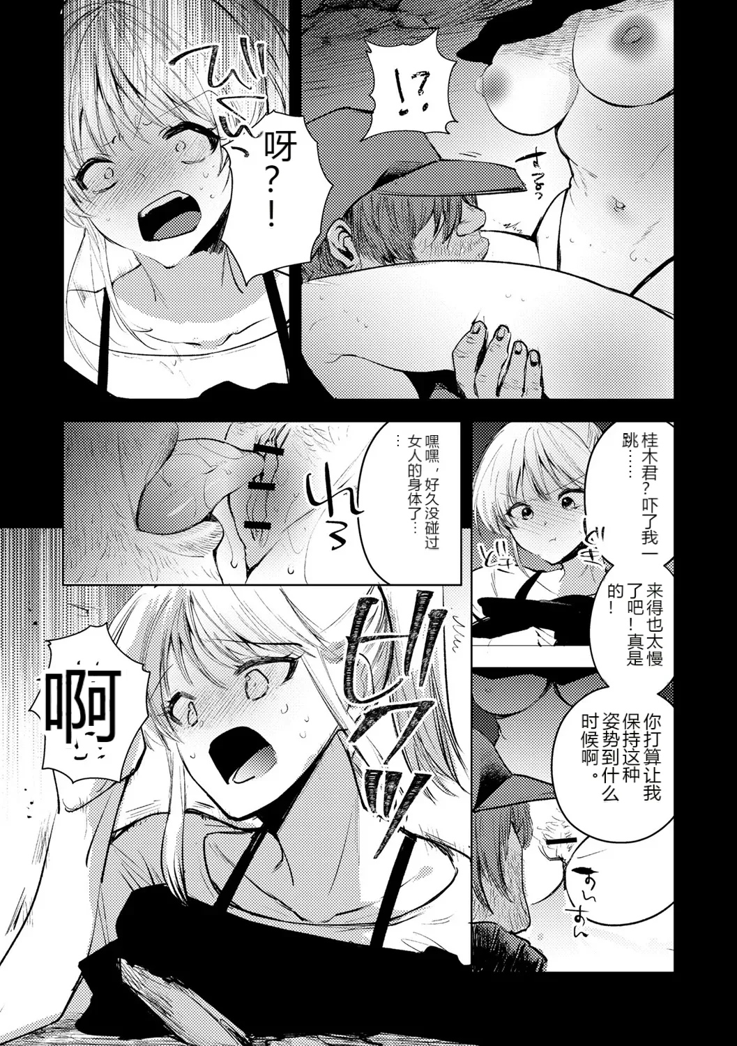 หน้า 9