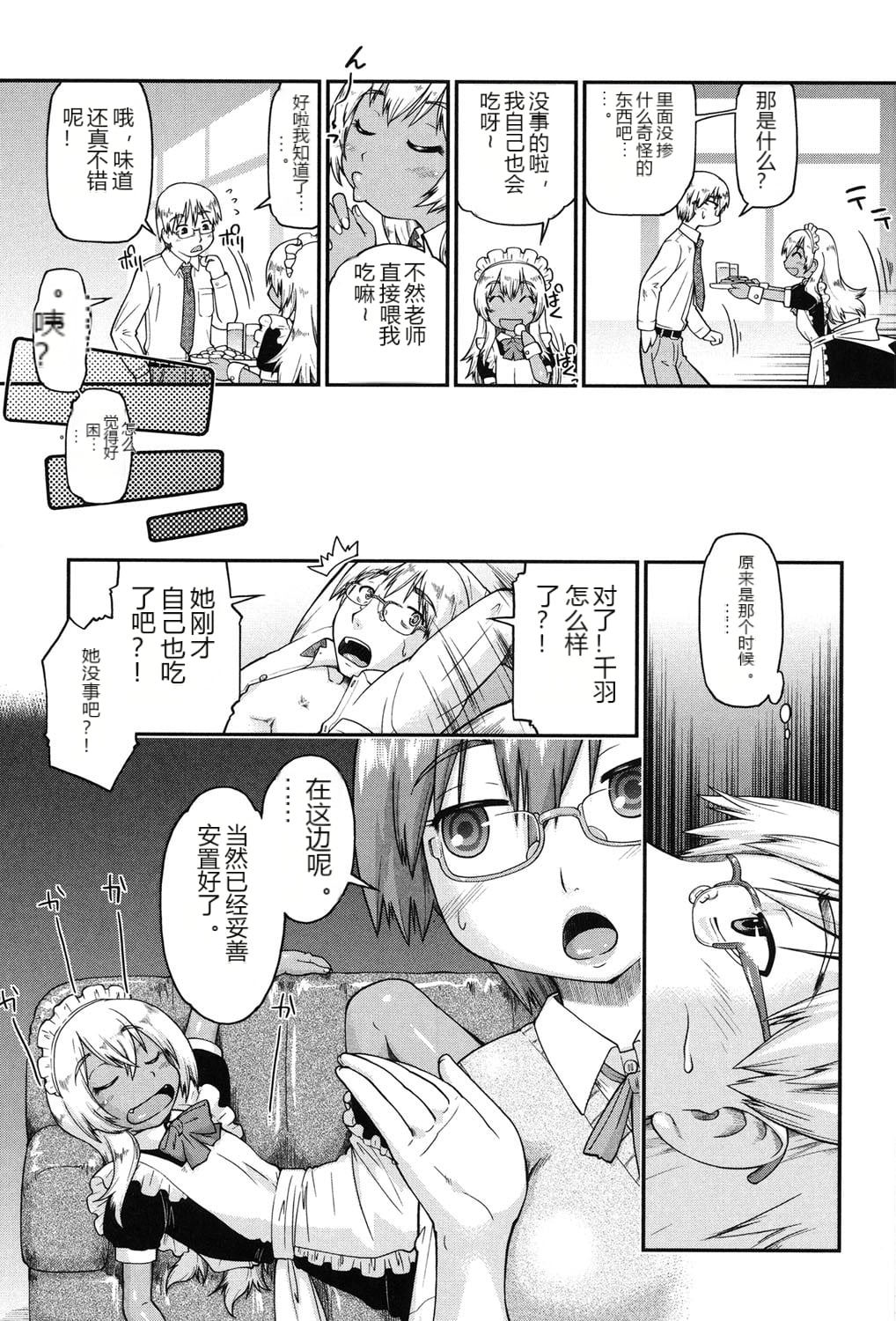 หน้า 7