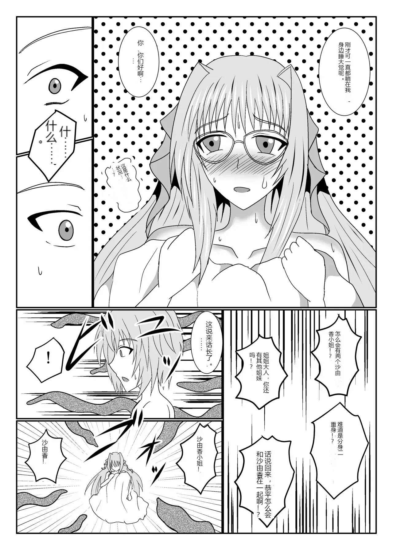 หน้า 33