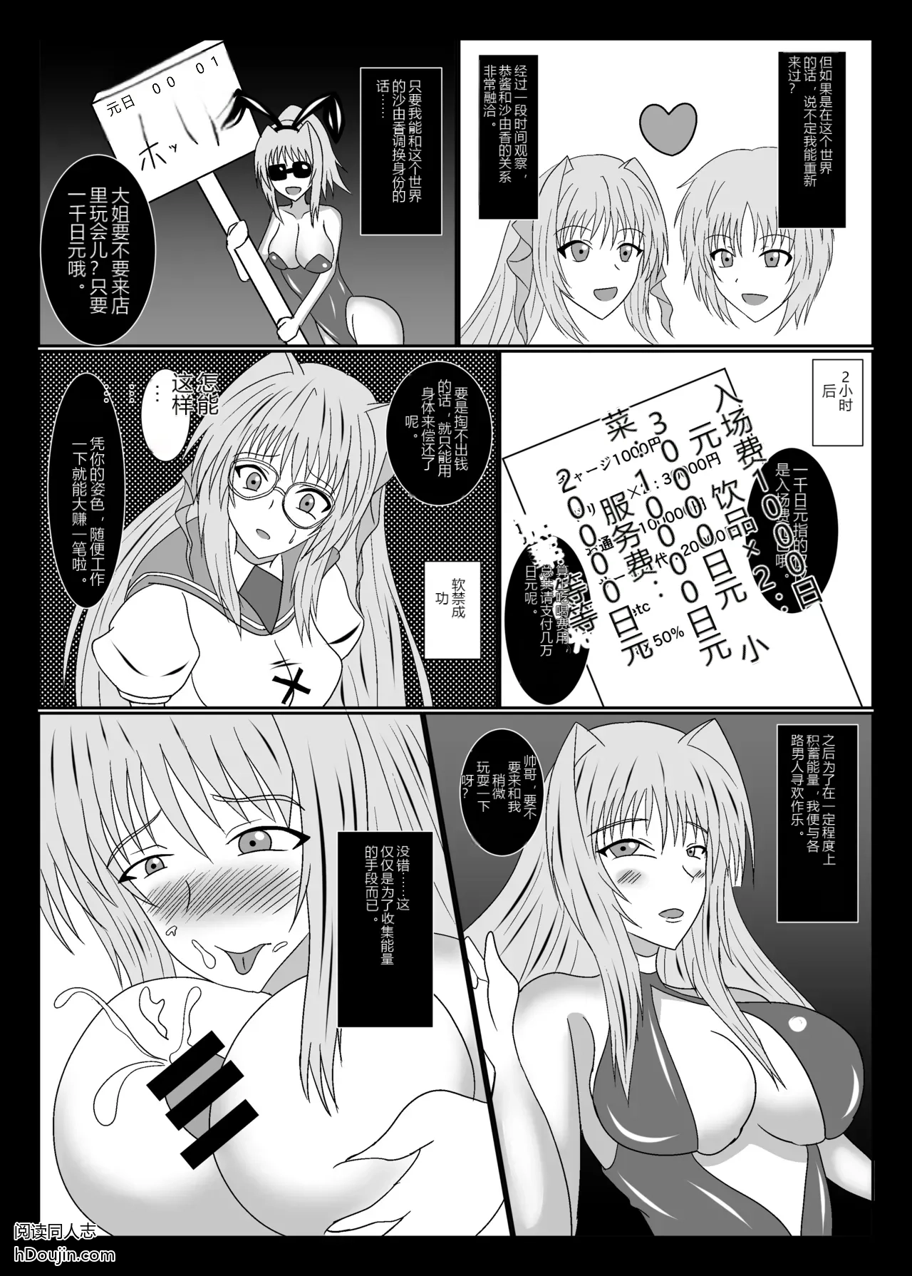 หน้า 40
