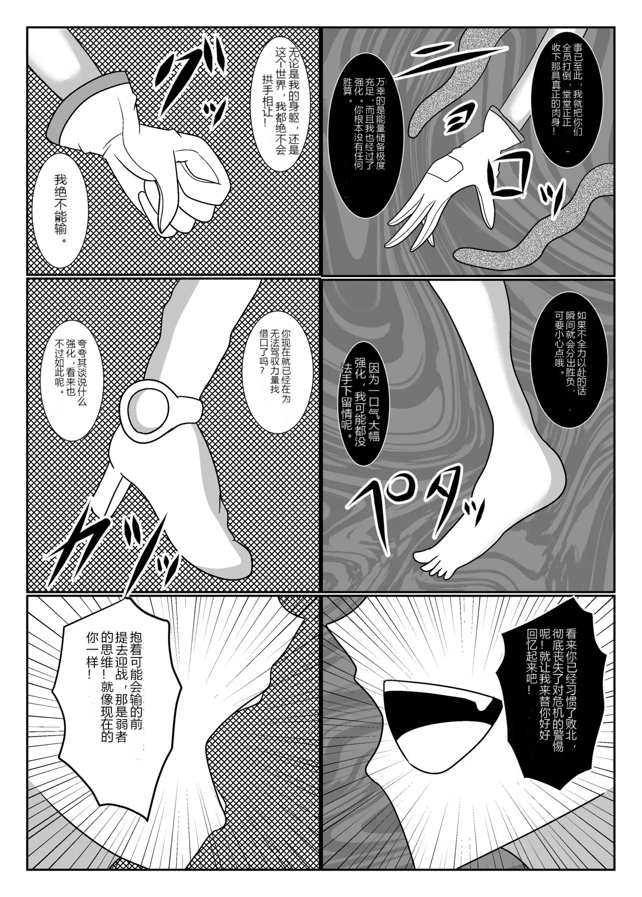 หน้า 44