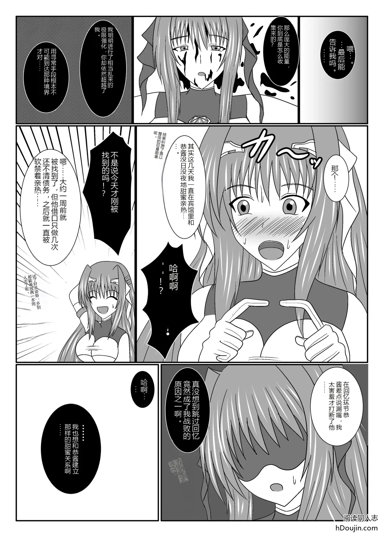 หน้า 64