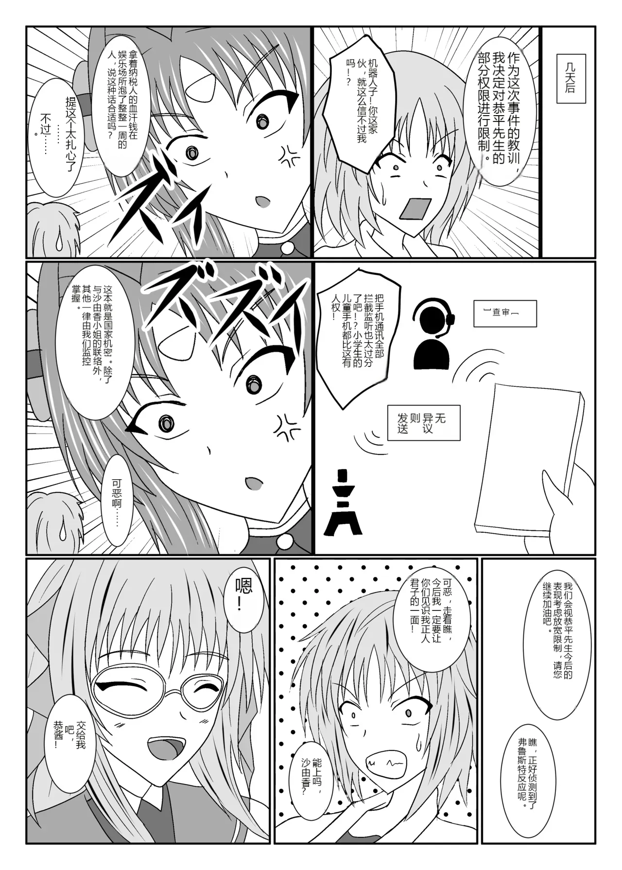 หน้า 65