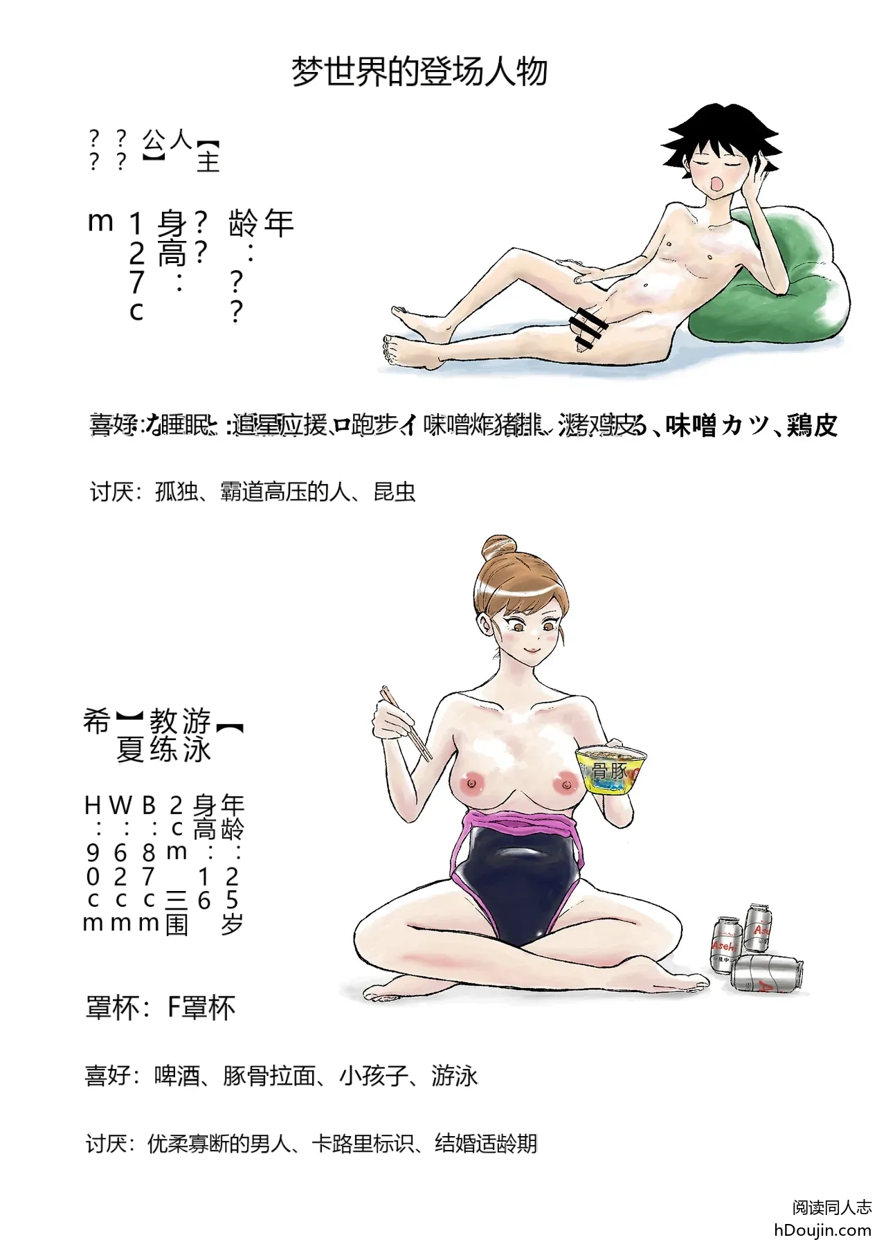 หน้า 28