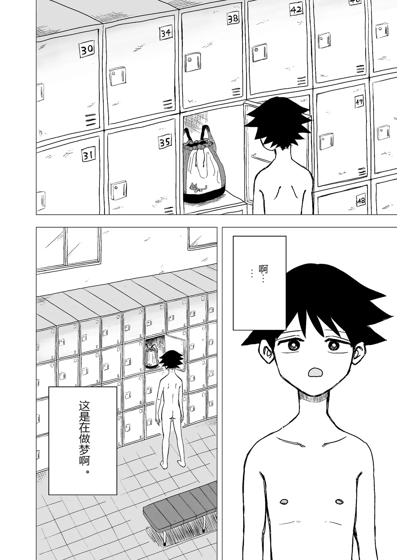 หน้า 4