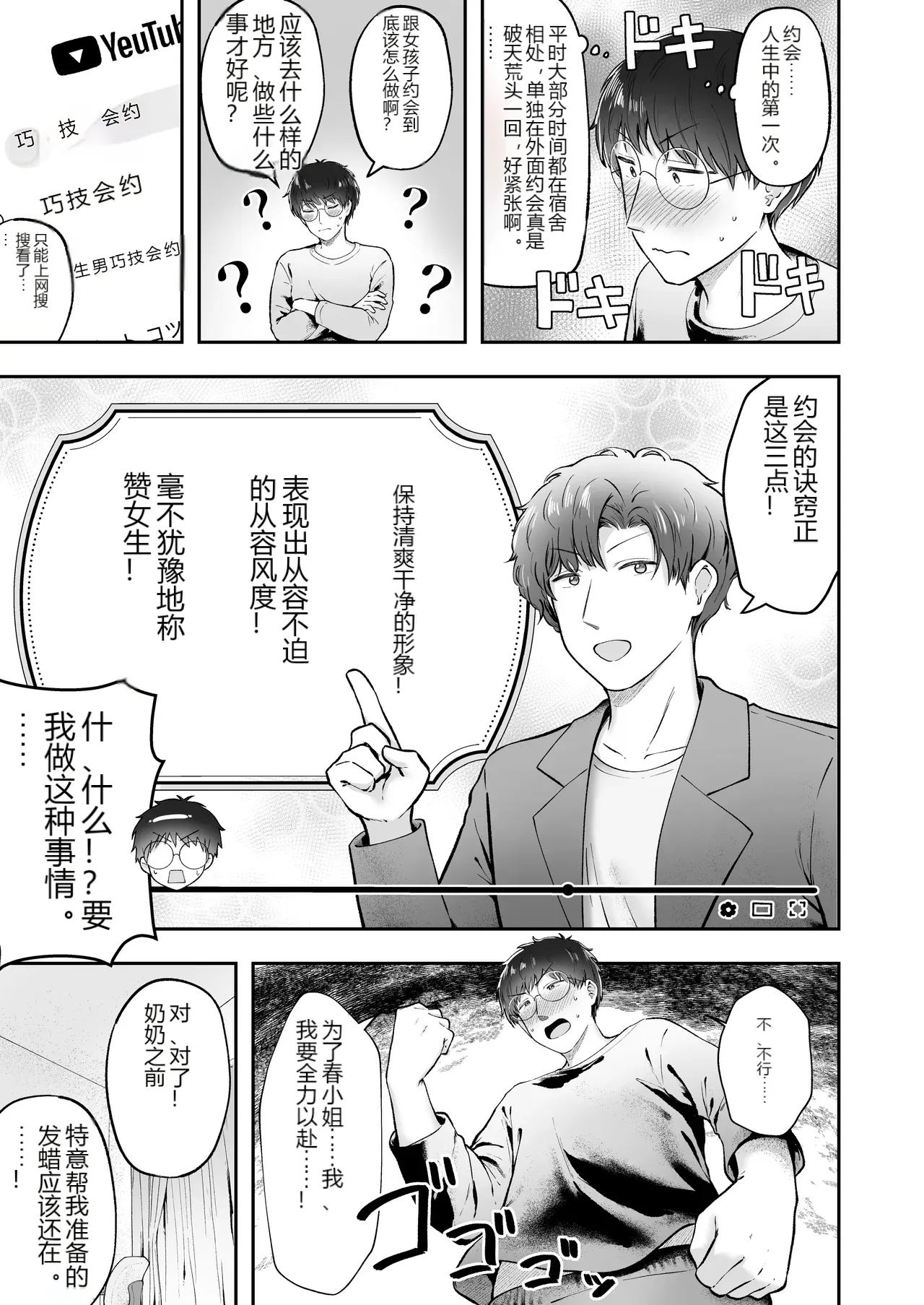 หน้า 11