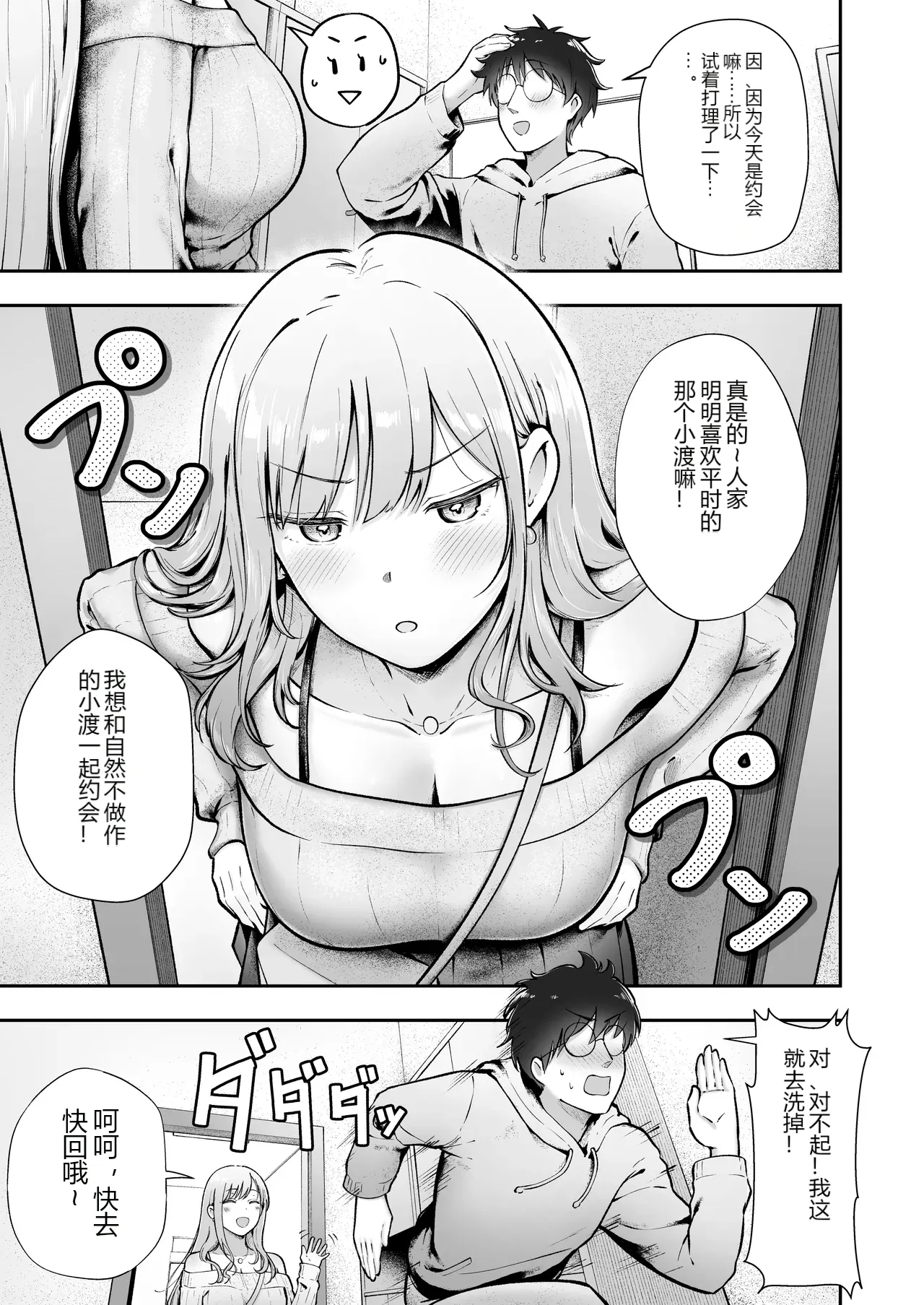หน้า 13
