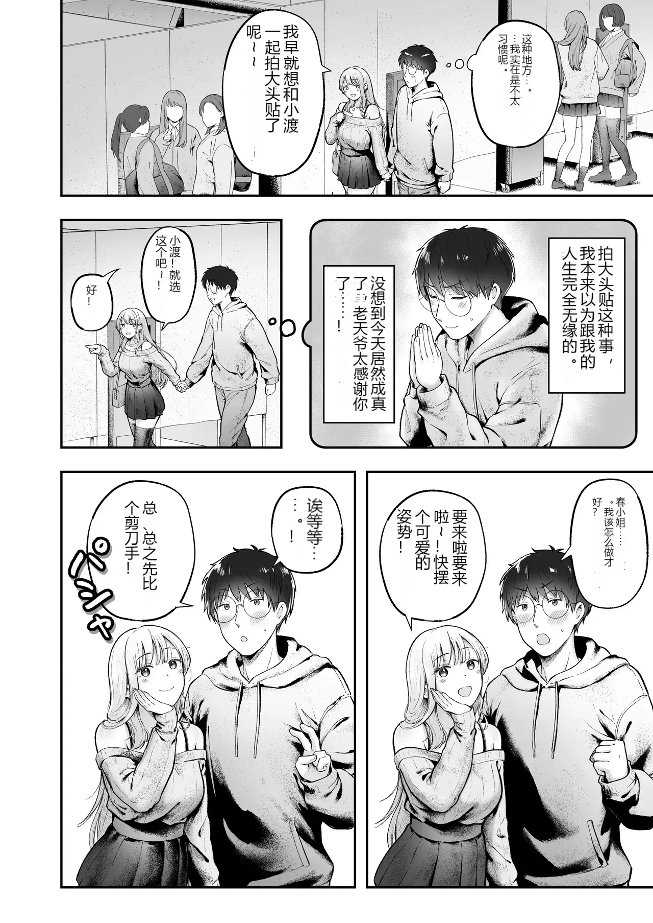 หน้า 16