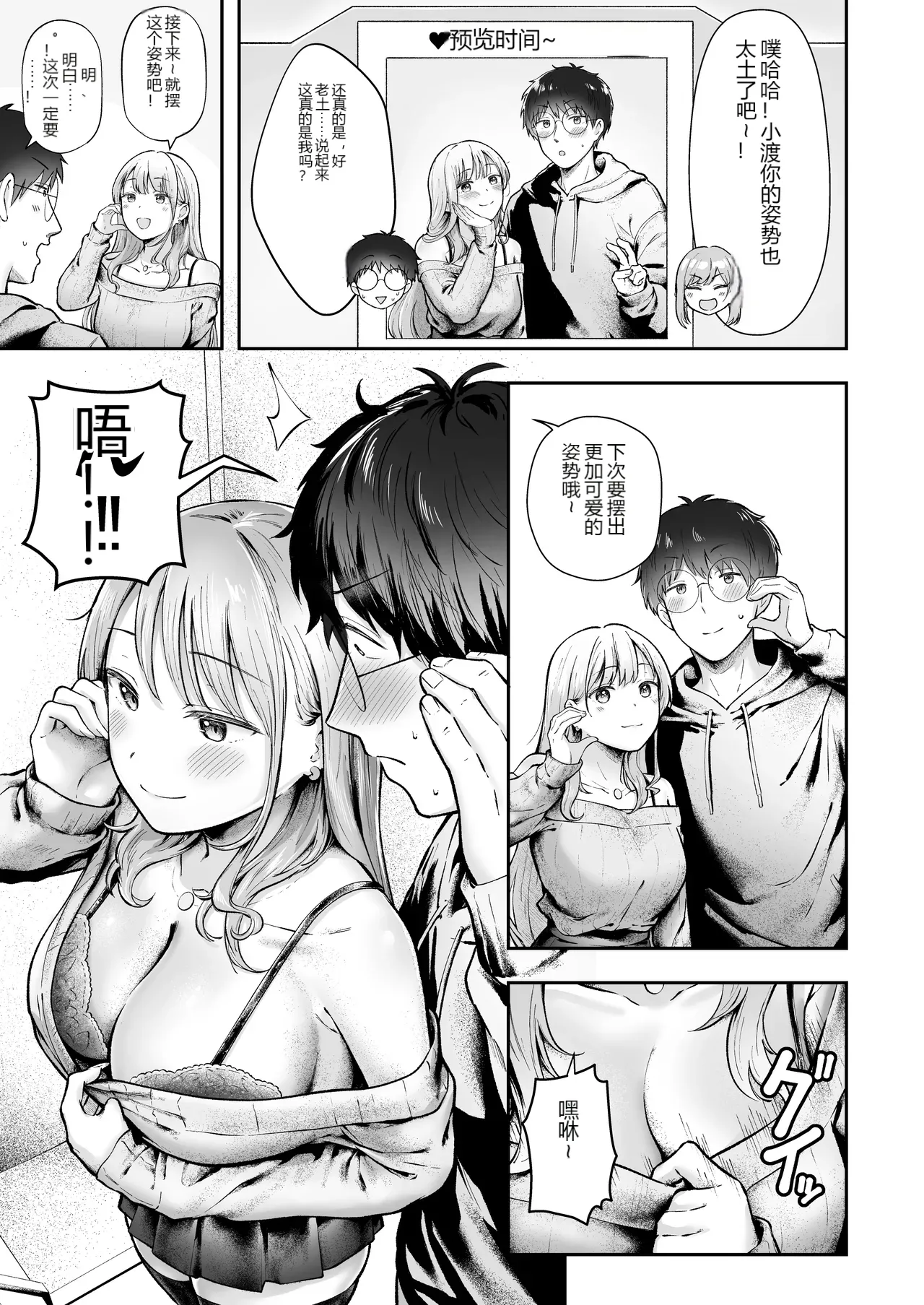 หน้า 17