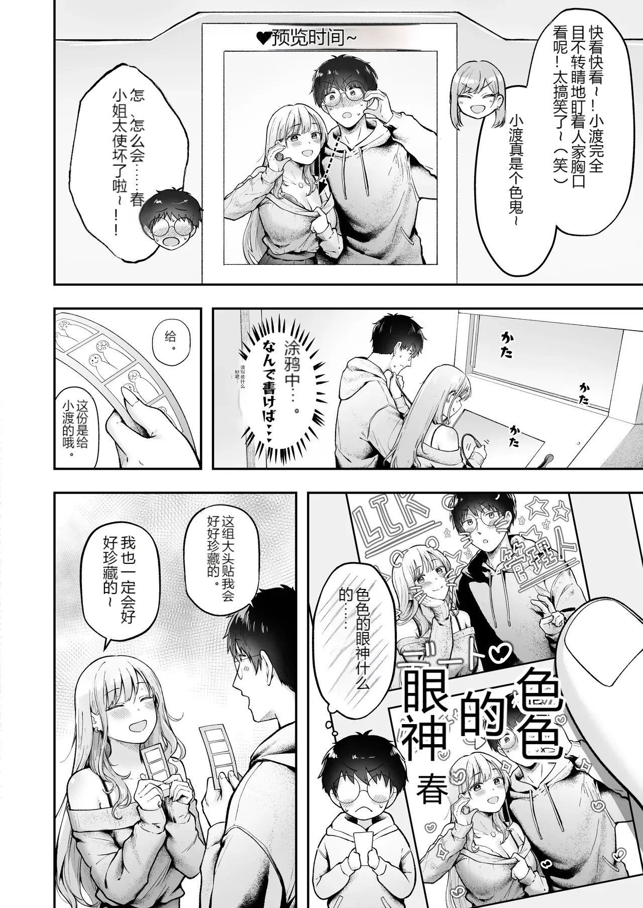 หน้า 18