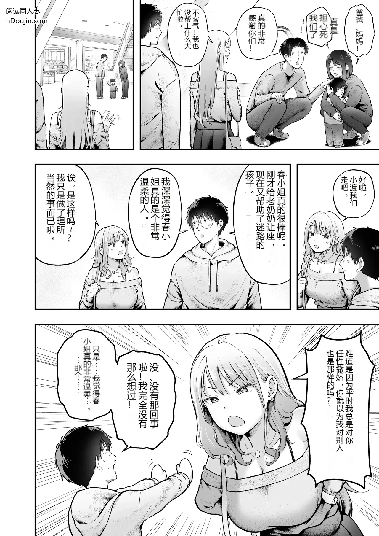 หน้า 20