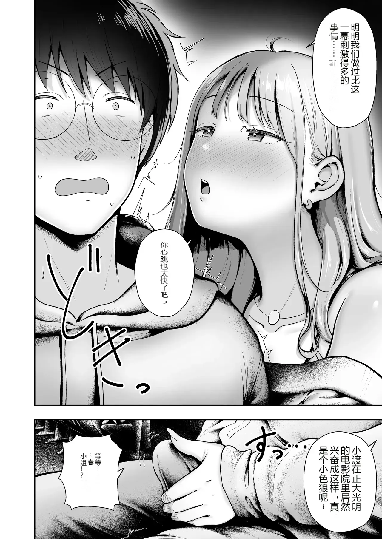 หน้า 24