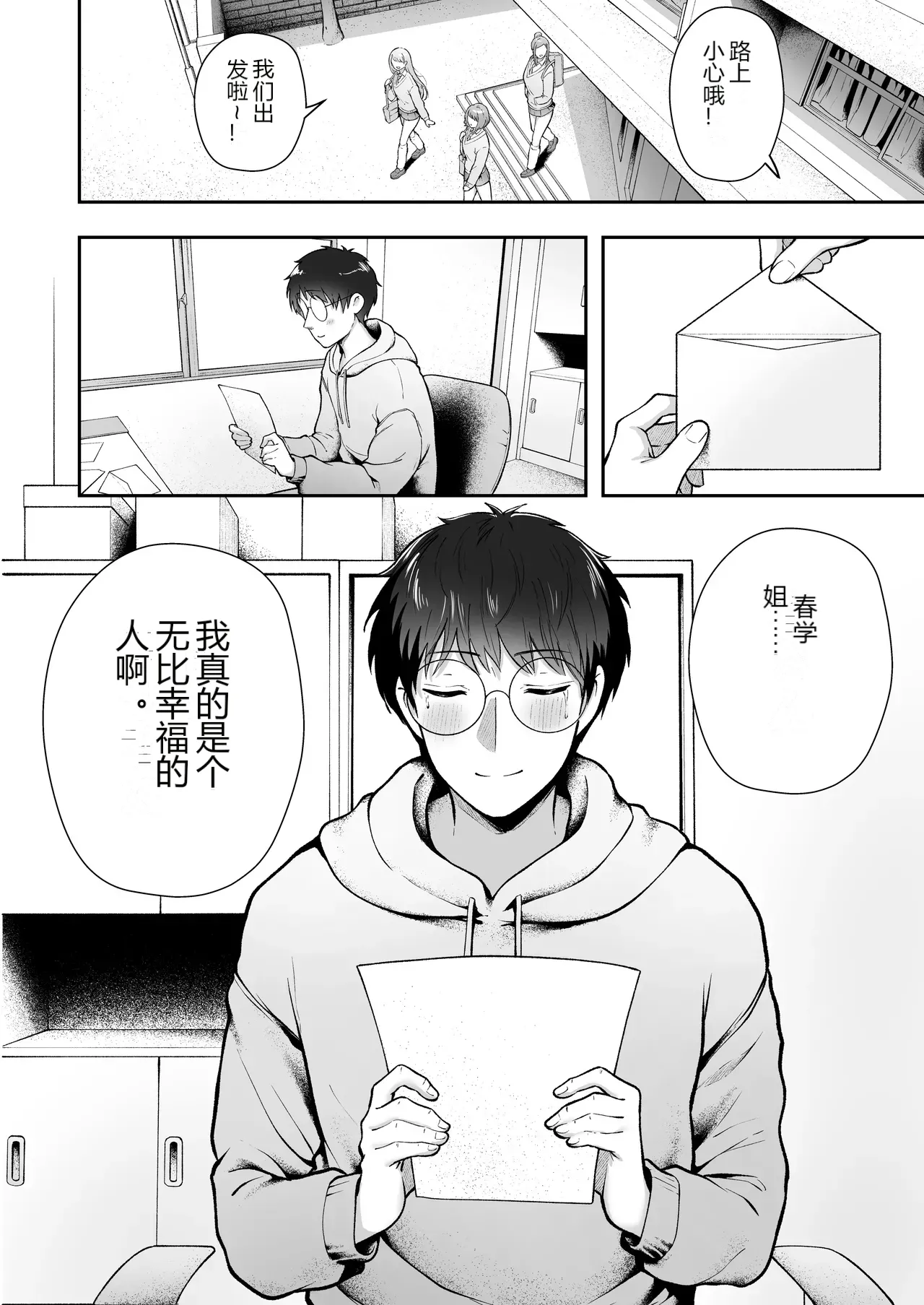 หน้า 64