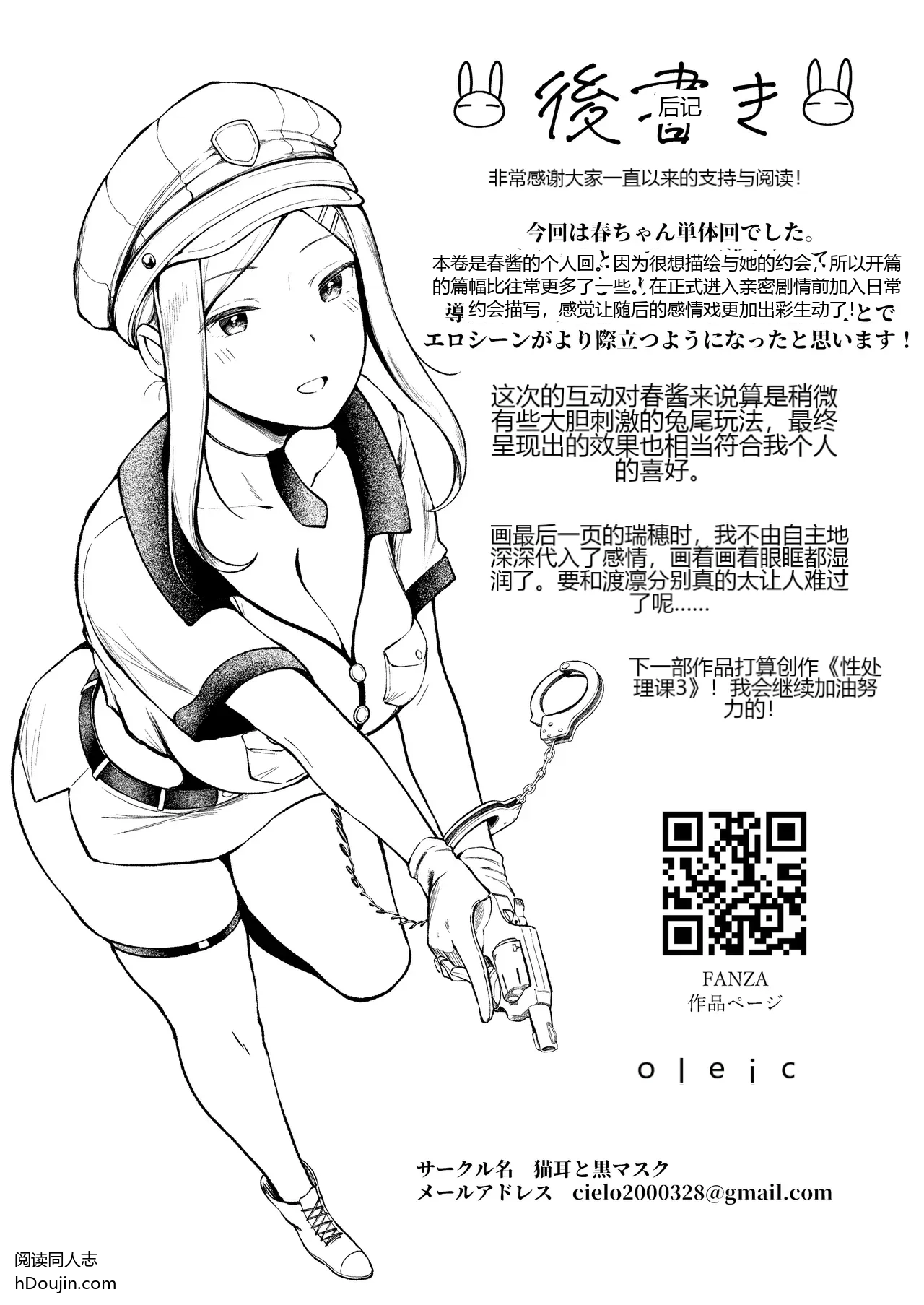 หน้า 68