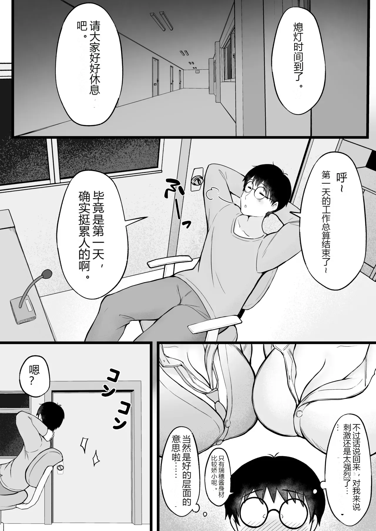 หน้า 11