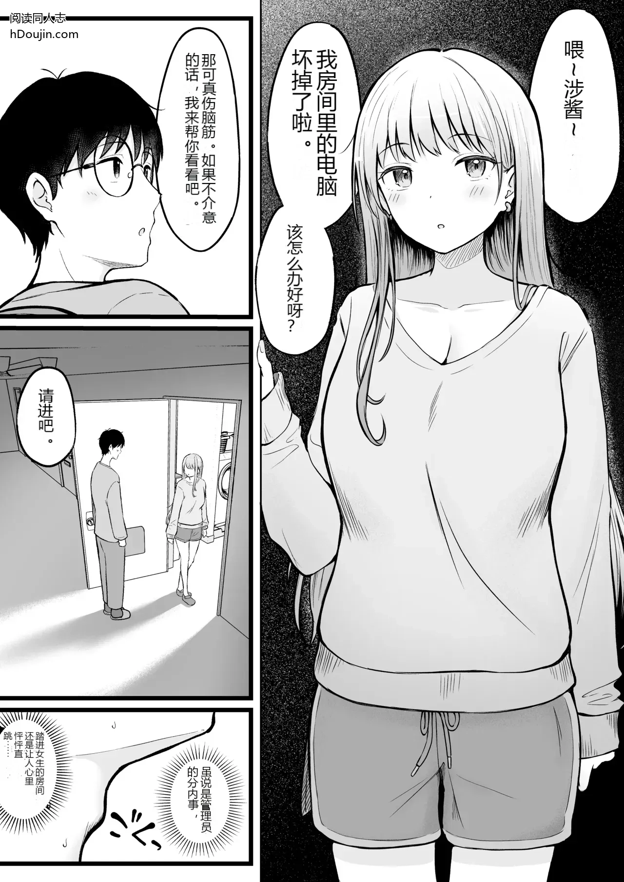 หน้า 12