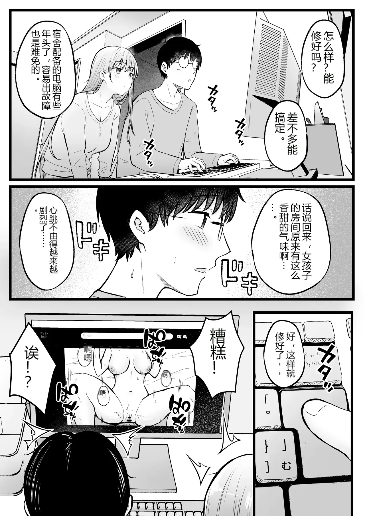 หน้า 13