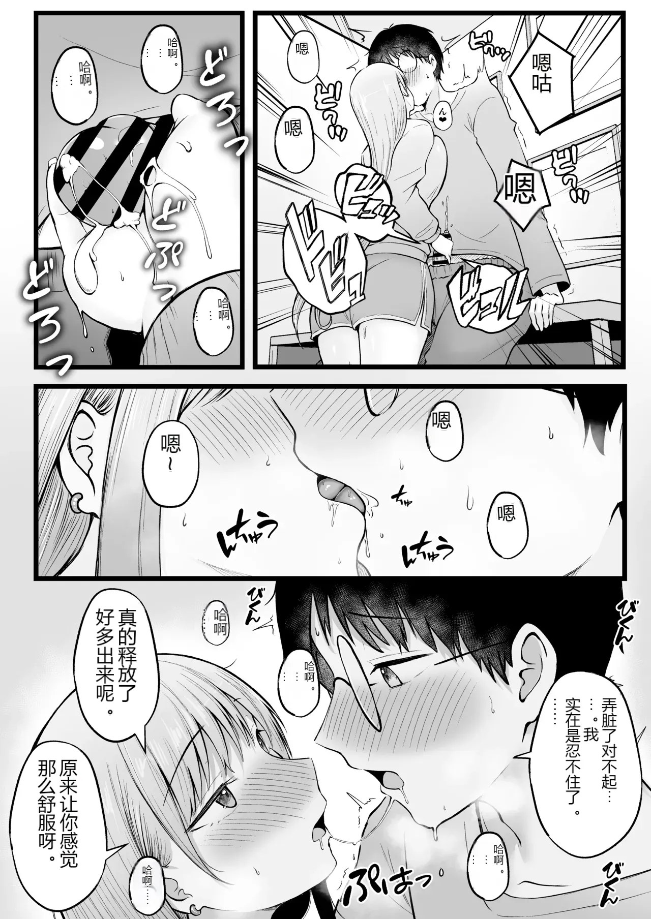 หน้า 19