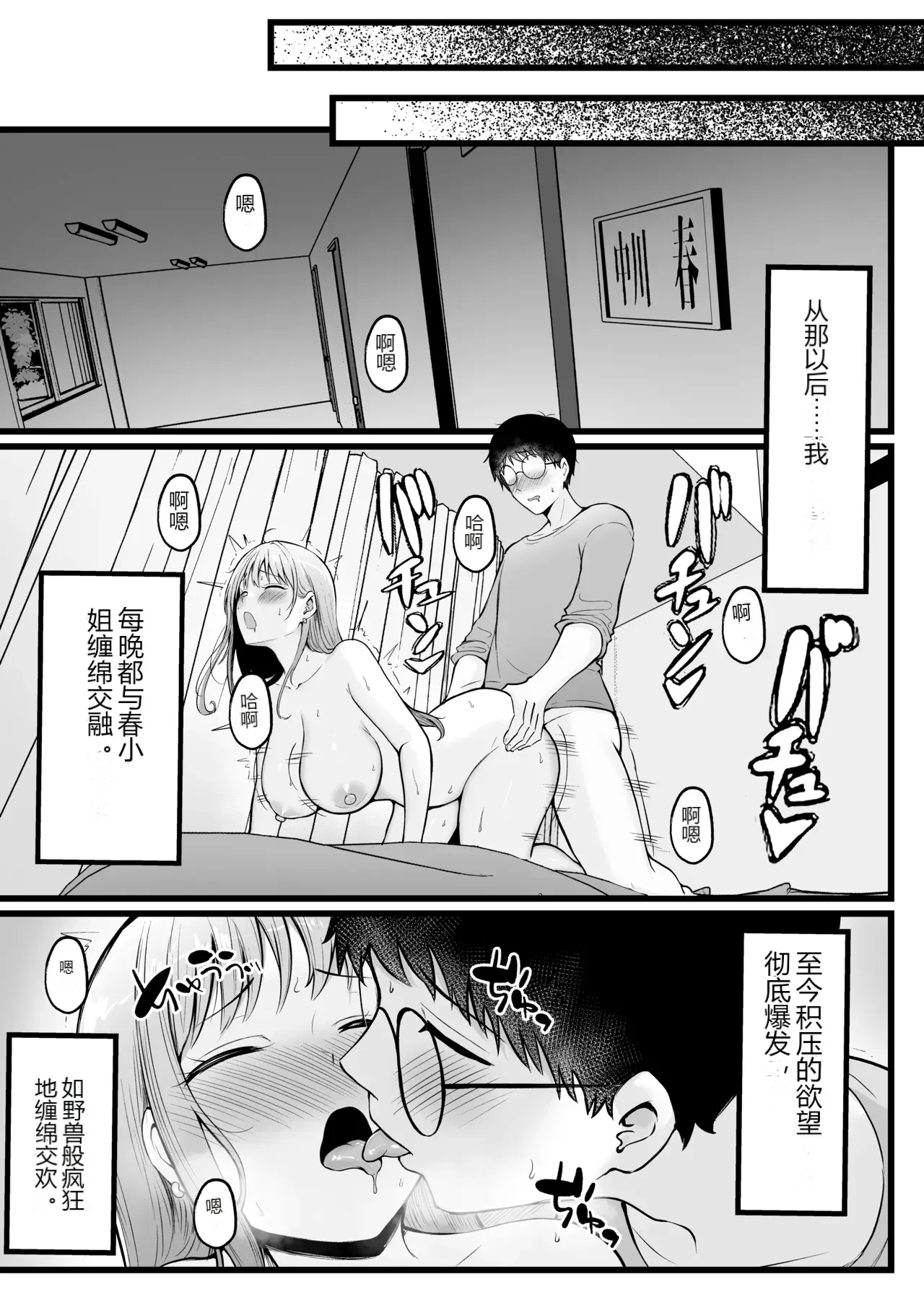 หน้า 29