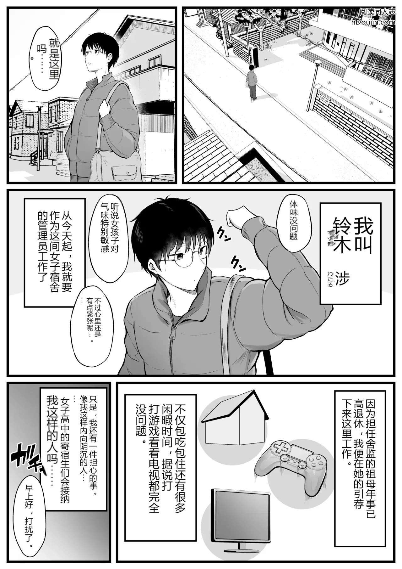 หน้า 3