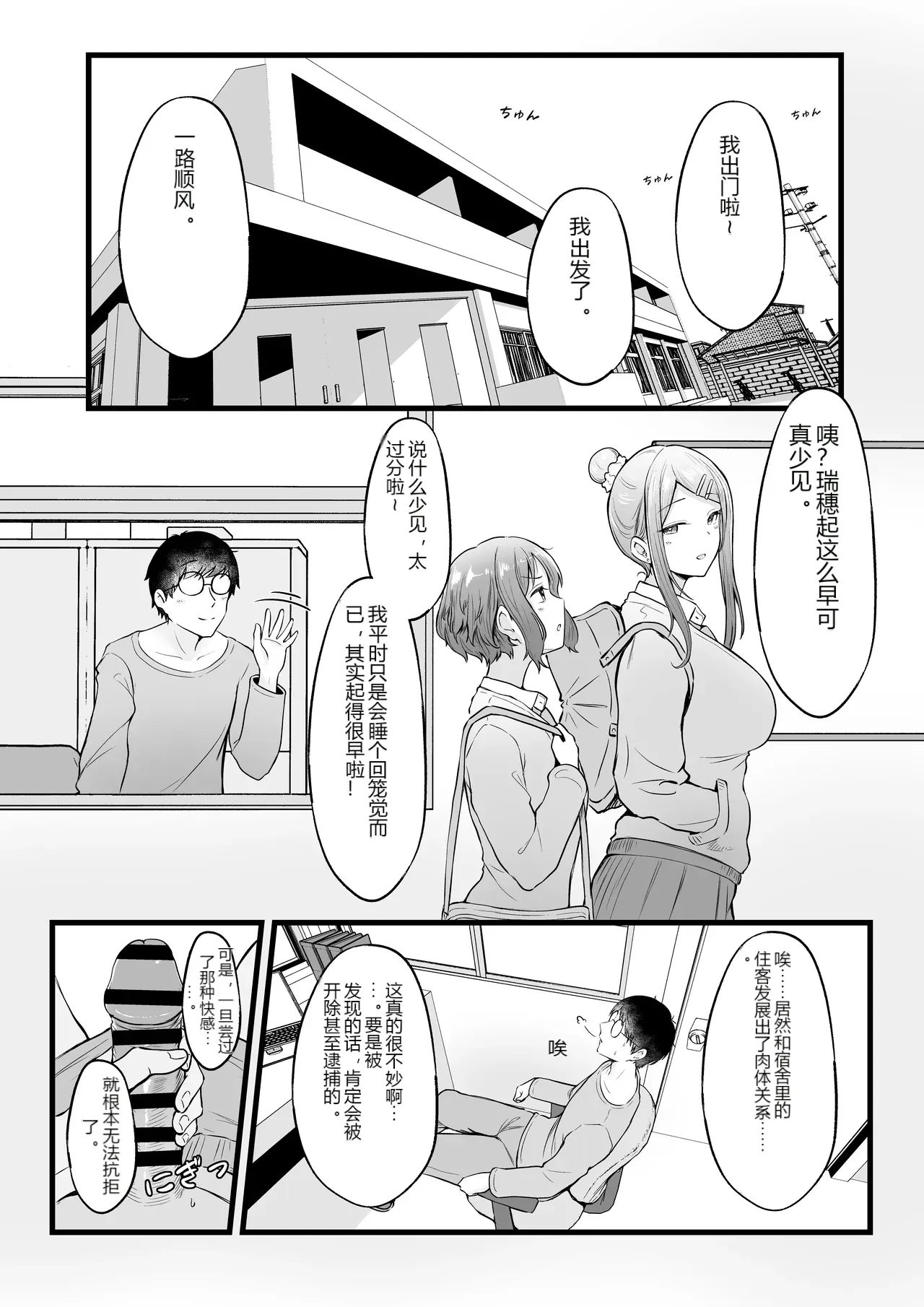 หน้า 31