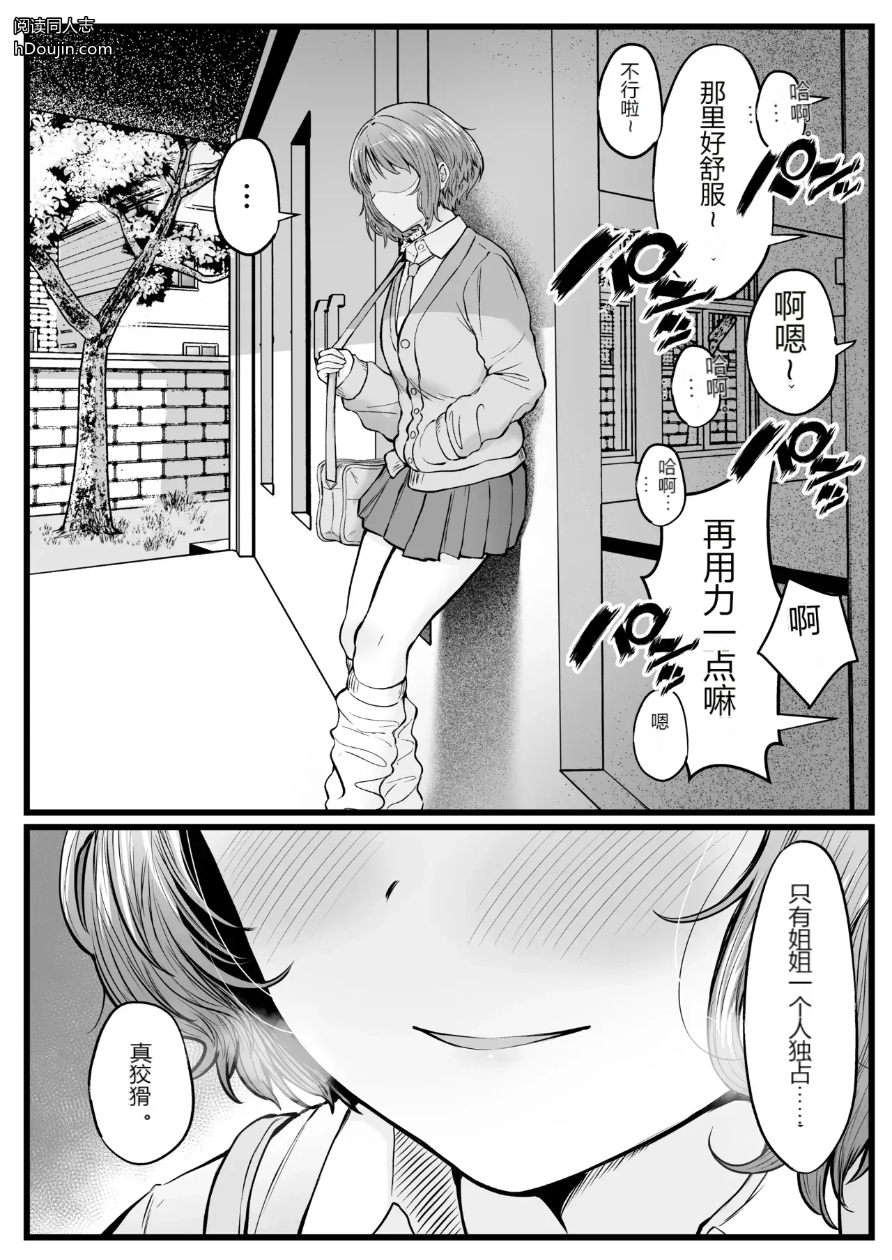 หน้า 52
