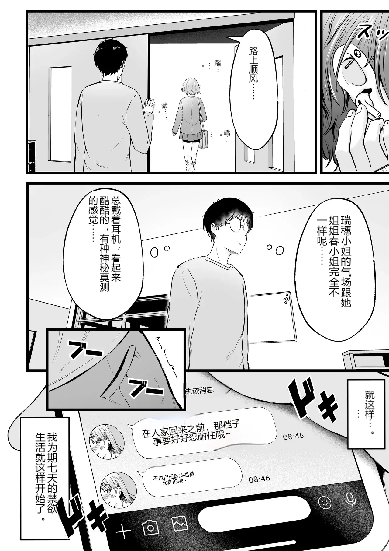 หน้า 17