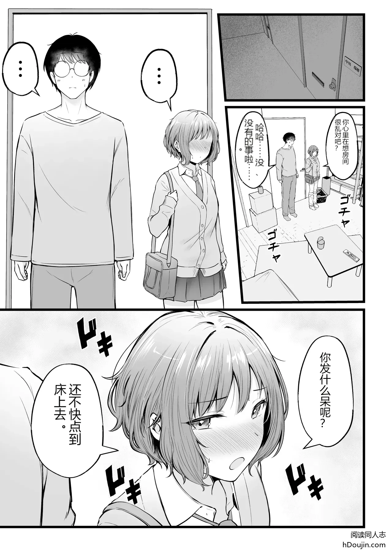 หน้า 22