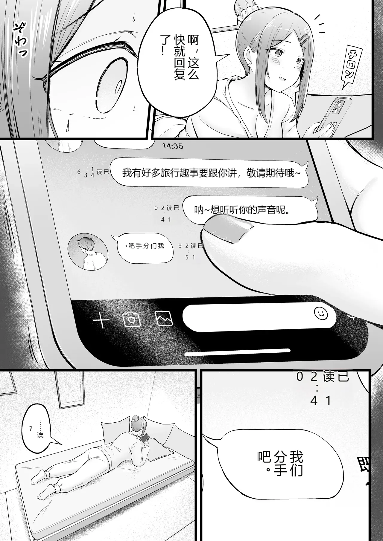 หน้า 51