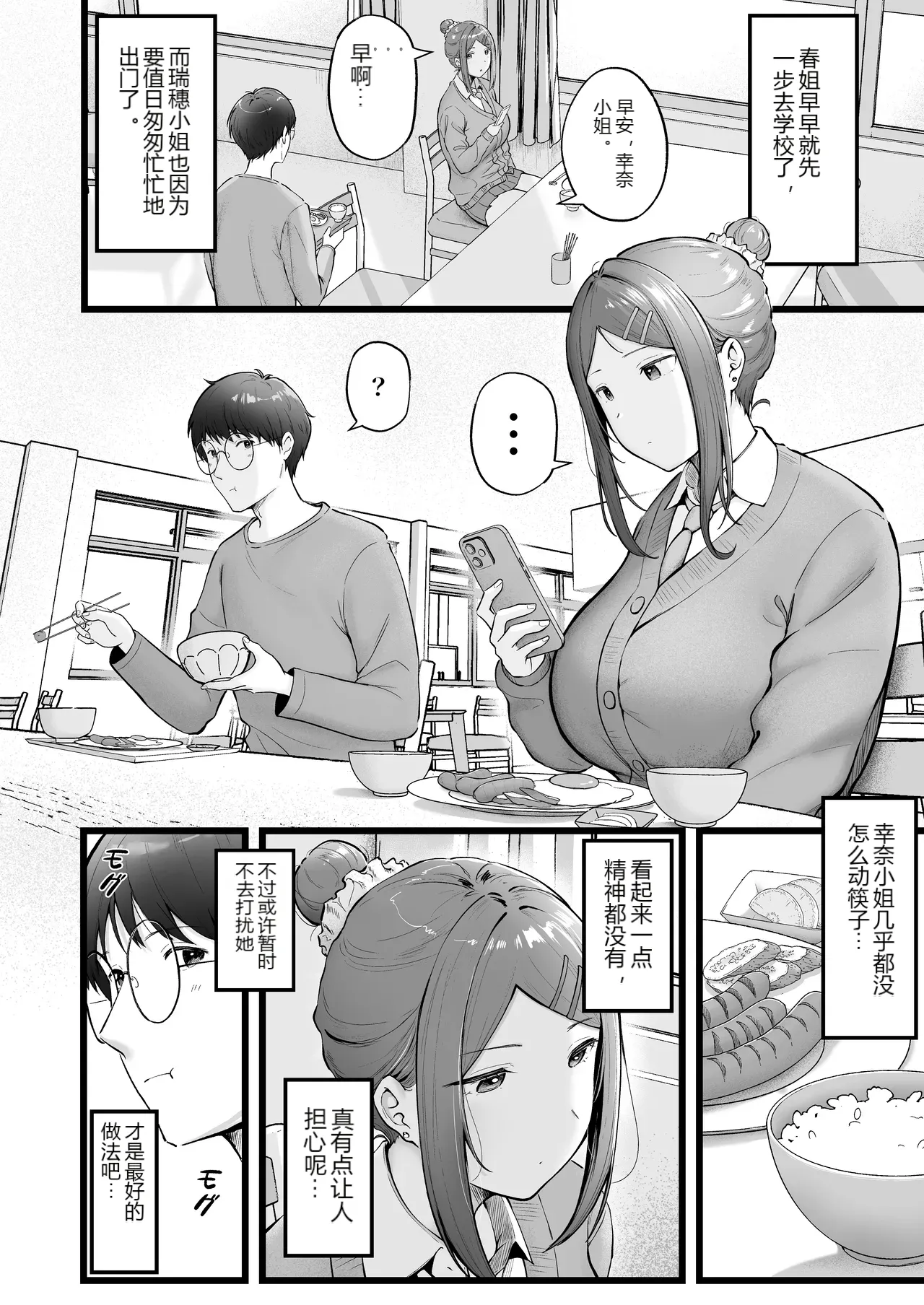 หน้า 14