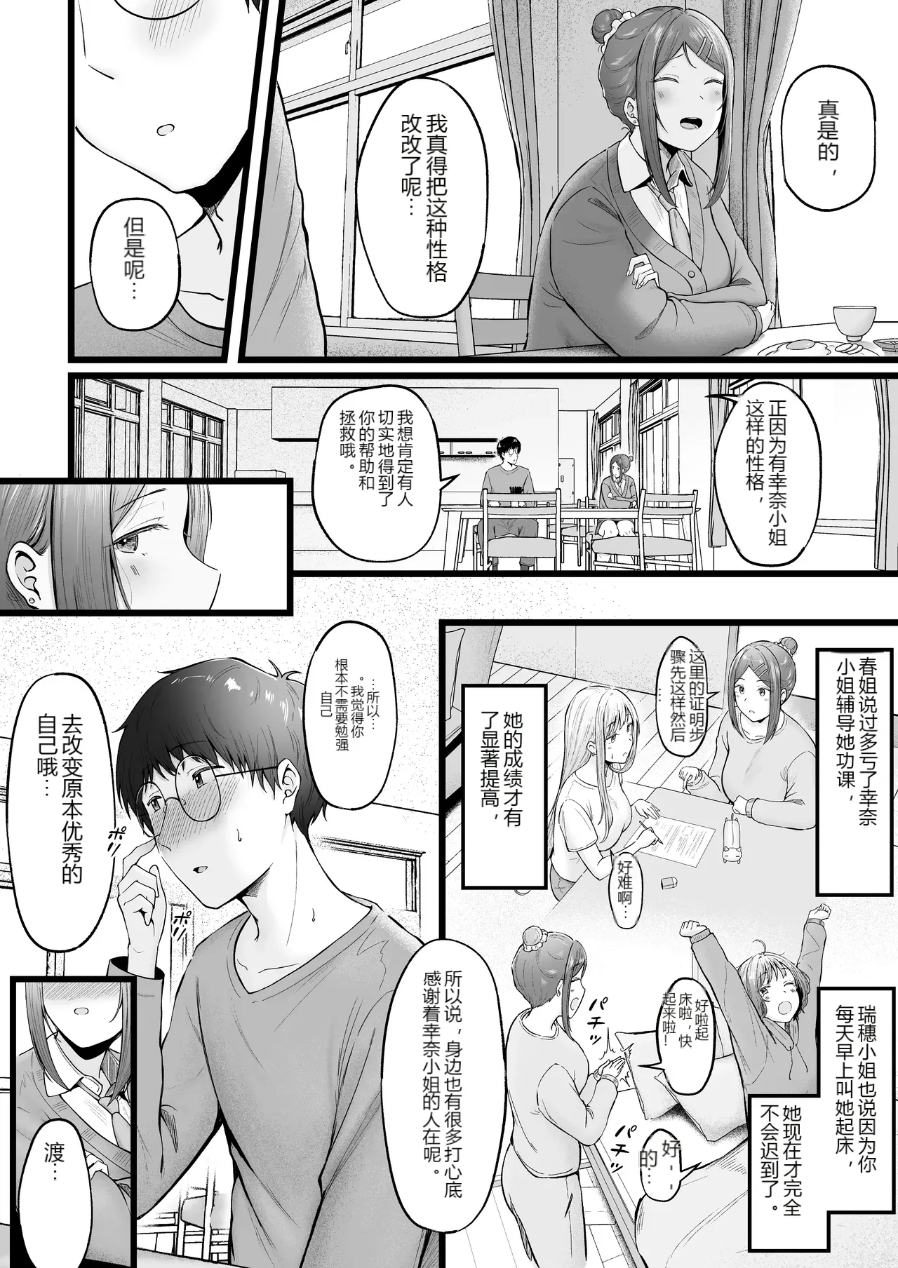 หน้า 16