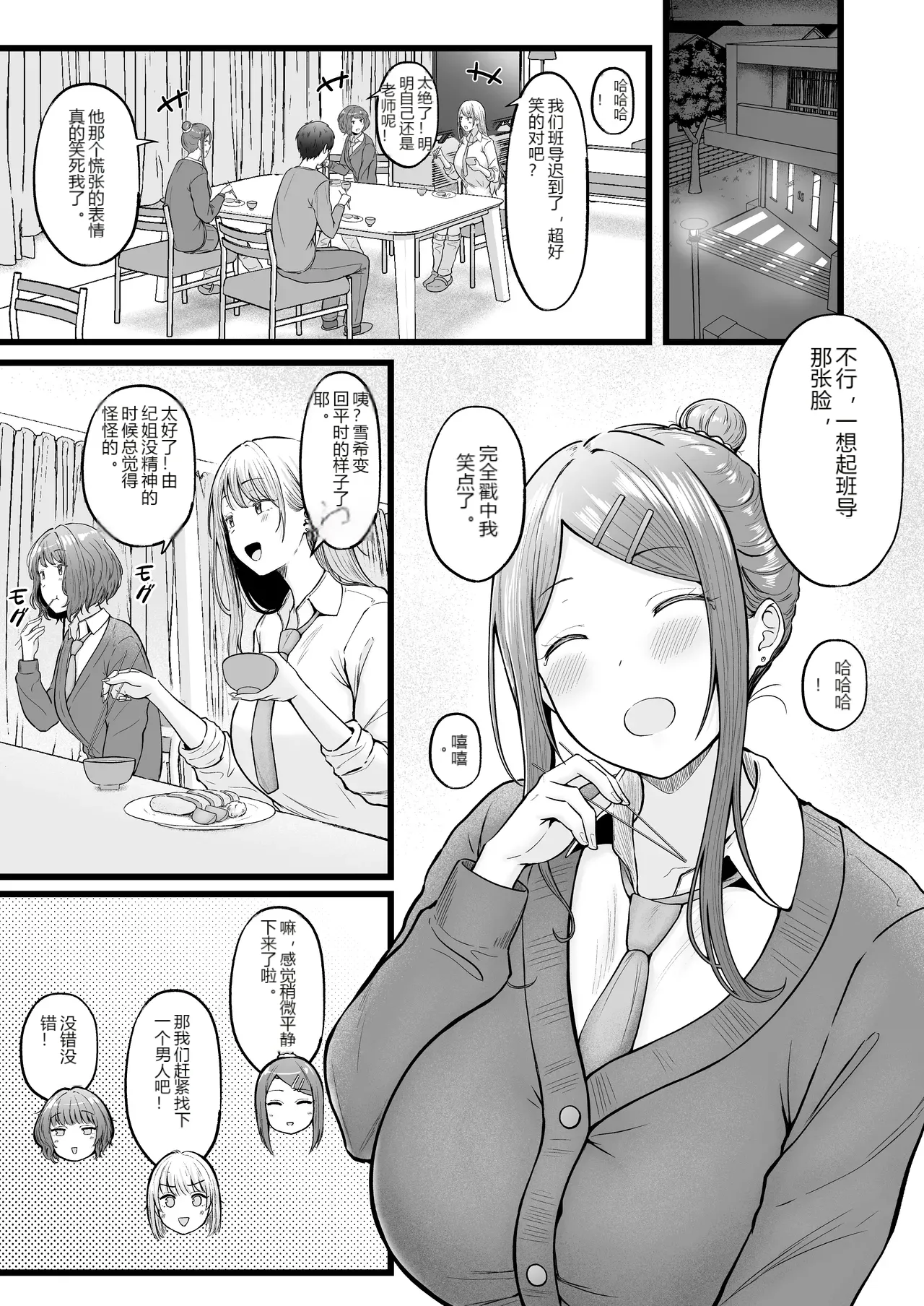 หน้า 34